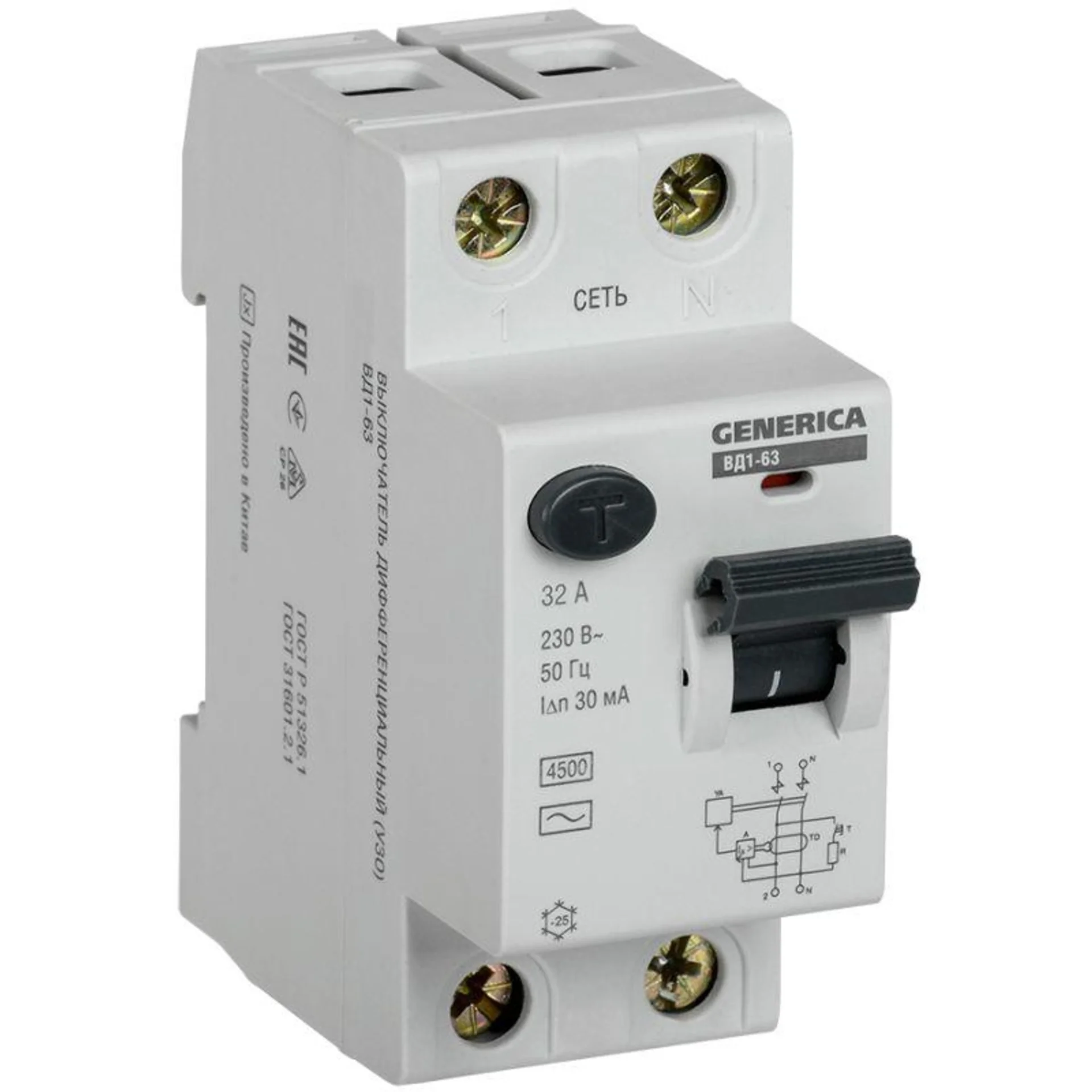Выключатель дифференциального тока (УЗО) 2п 32А 30мА тип AC ВД1-63 GENERICA MDV15-2-032-030