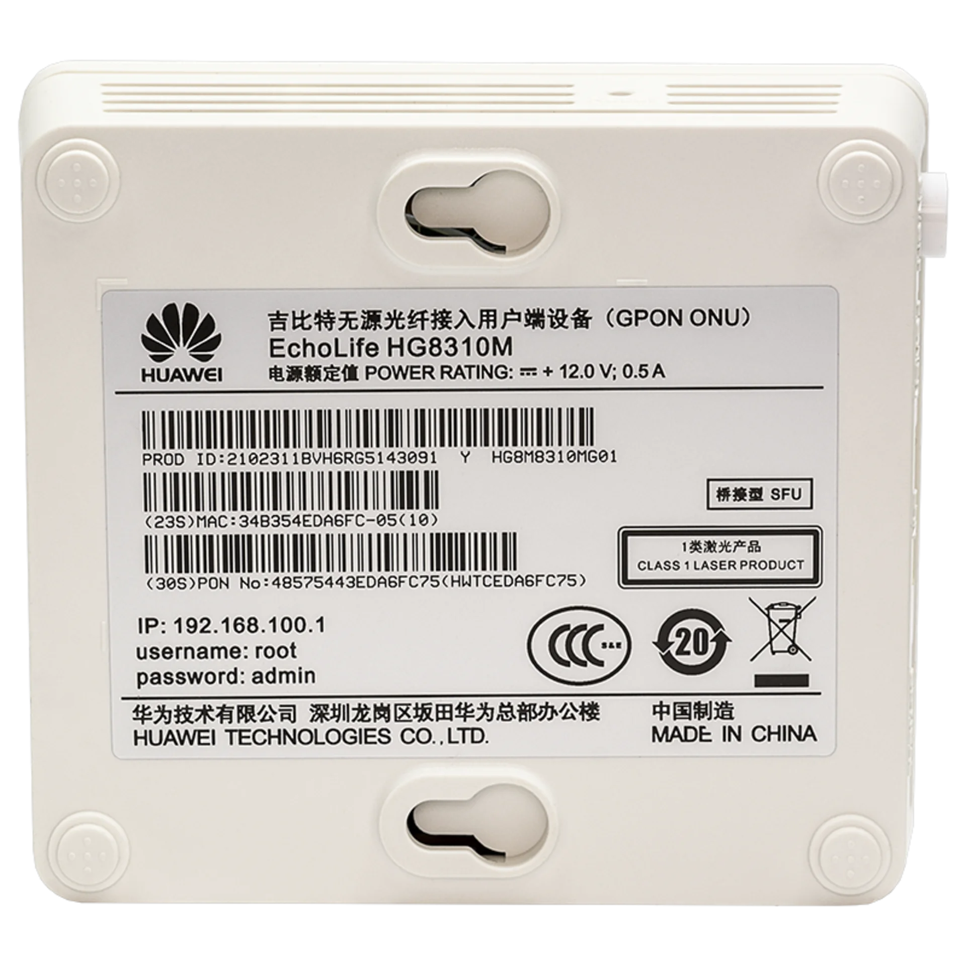 Абонентский терминал HUAWEI ONU GPON C+, 1 порт 10/100/1000Base-T