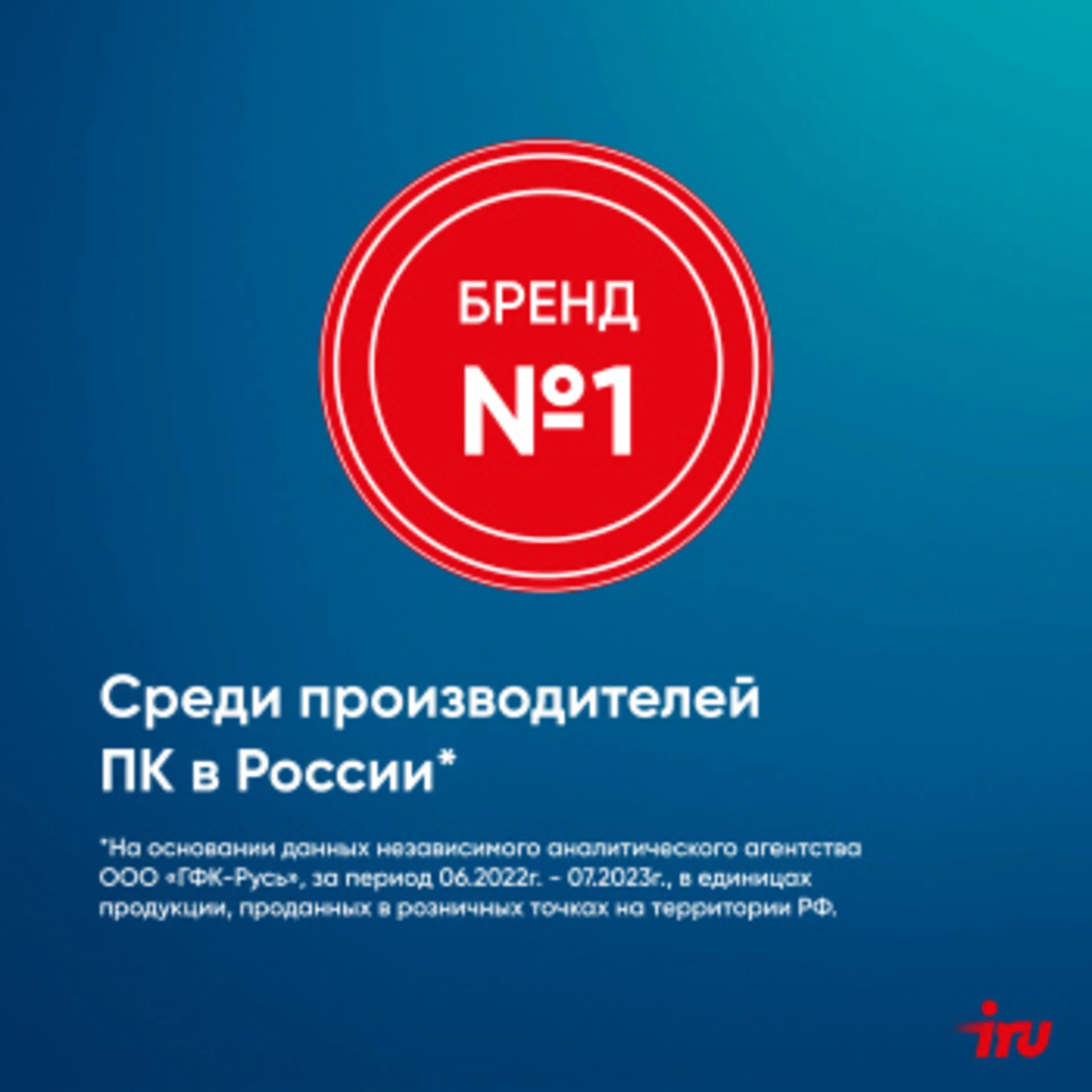 Моноблок IRU 23IM 23.8" Full HD i3 1215U (1.2) 8Gb SSD256Gb UHDG noOS GbitEth WiFi BT 120W Cam черны