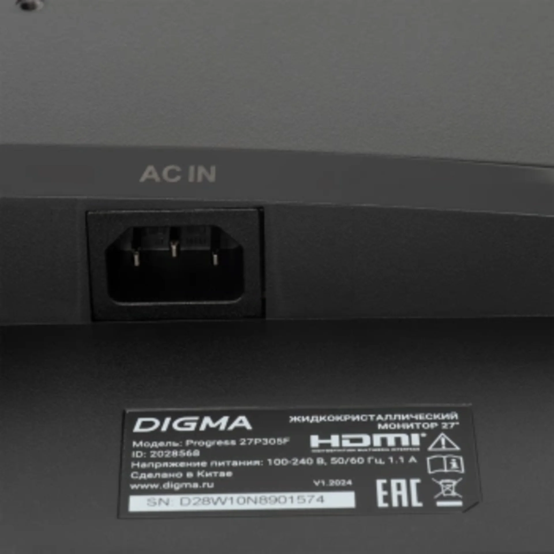 Монитор Digma 27" Progress 27P305F черный IPS LED 16:9 HDMI M/M матовая 300cd 178гр/178гр 1920x1080