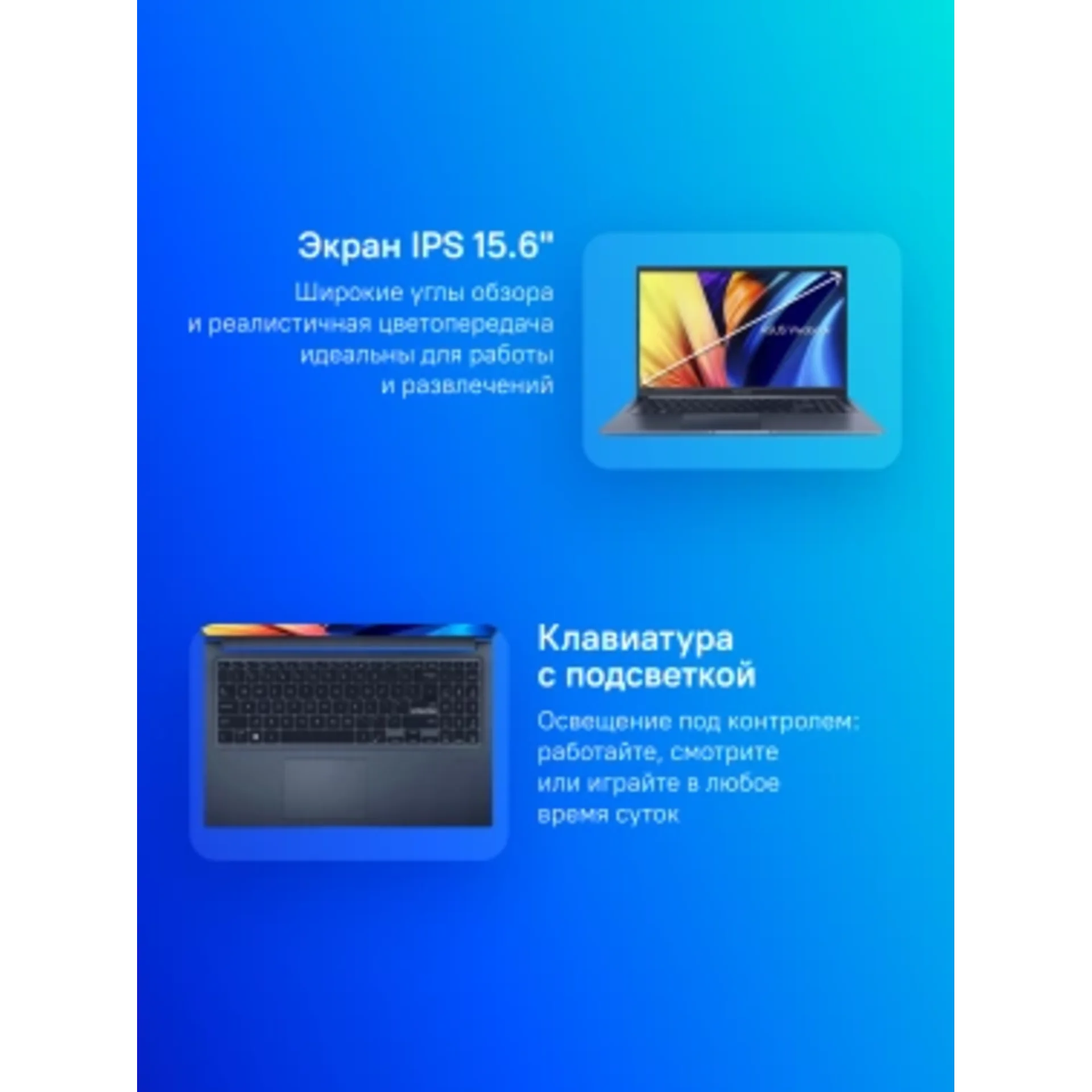 Ноутбук Asus Vivobook 15 X1502VA-BQ924 Core i7 13620H 16Gb SSD512Gb Intel Iris Xe graphics 15.6" IPS