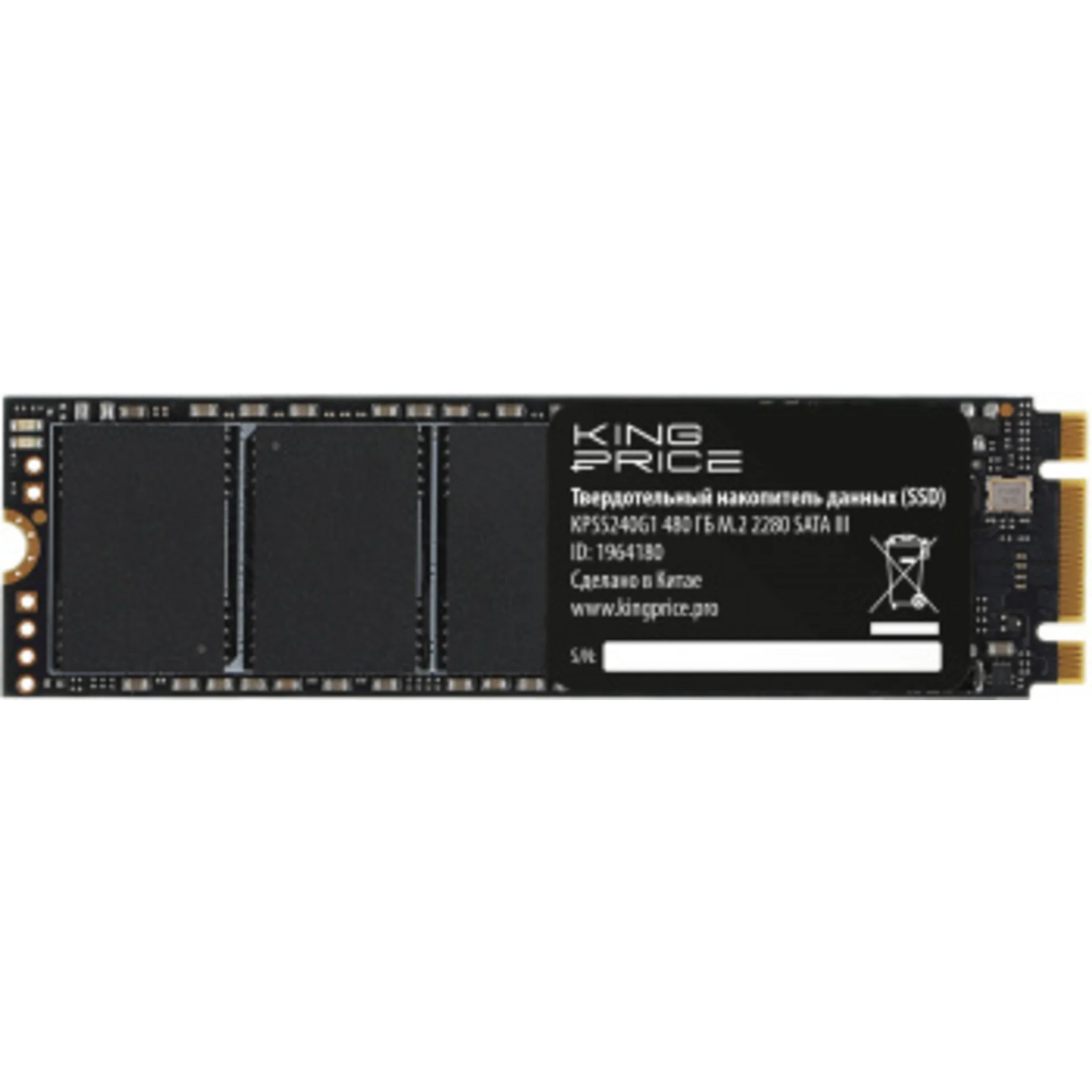 Накопитель SSD KingPrice SATA III 480GB KPSS480G1 M.2 2280