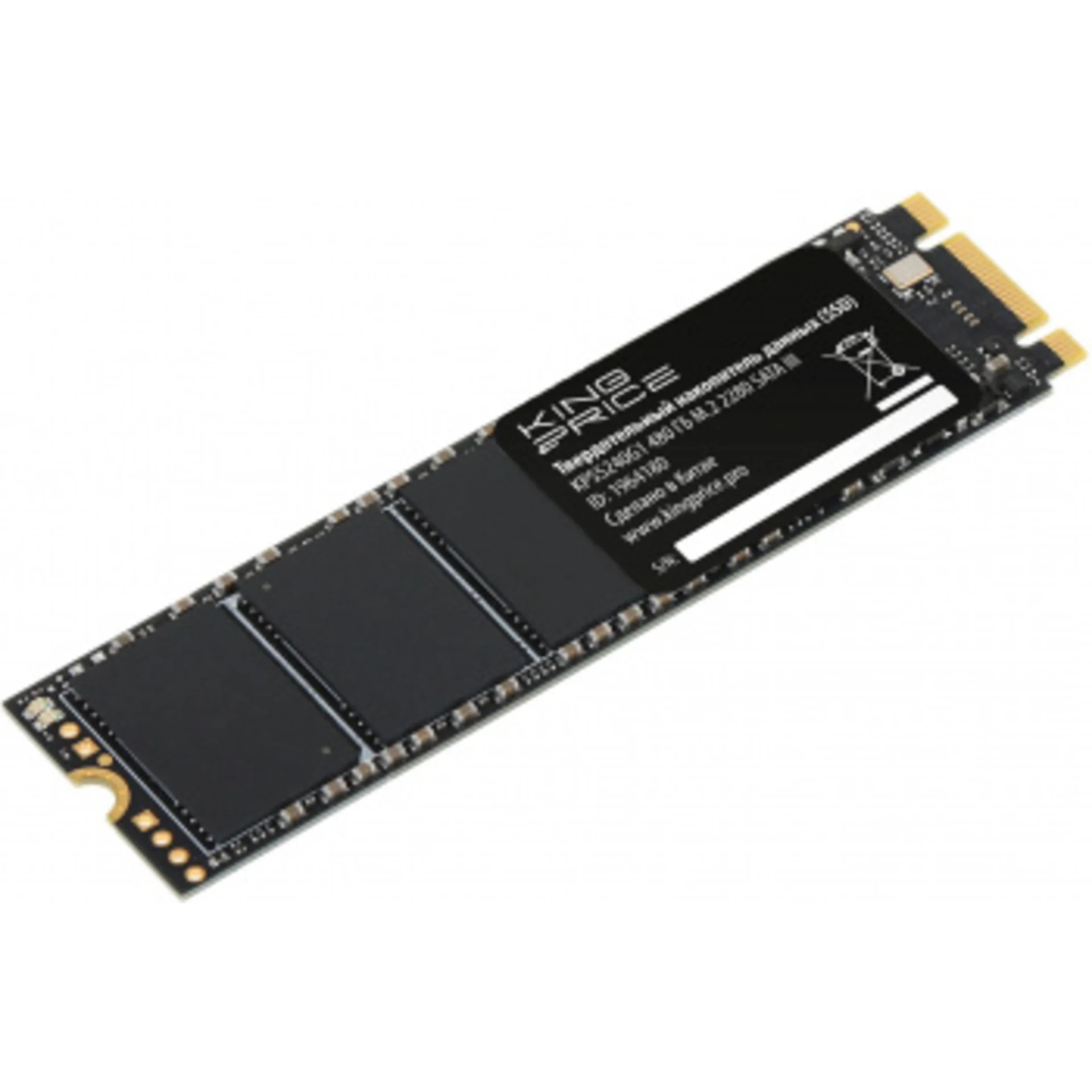 Накопитель SSD KingPrice SATA III 480GB KPSS480G1 M.2 2280