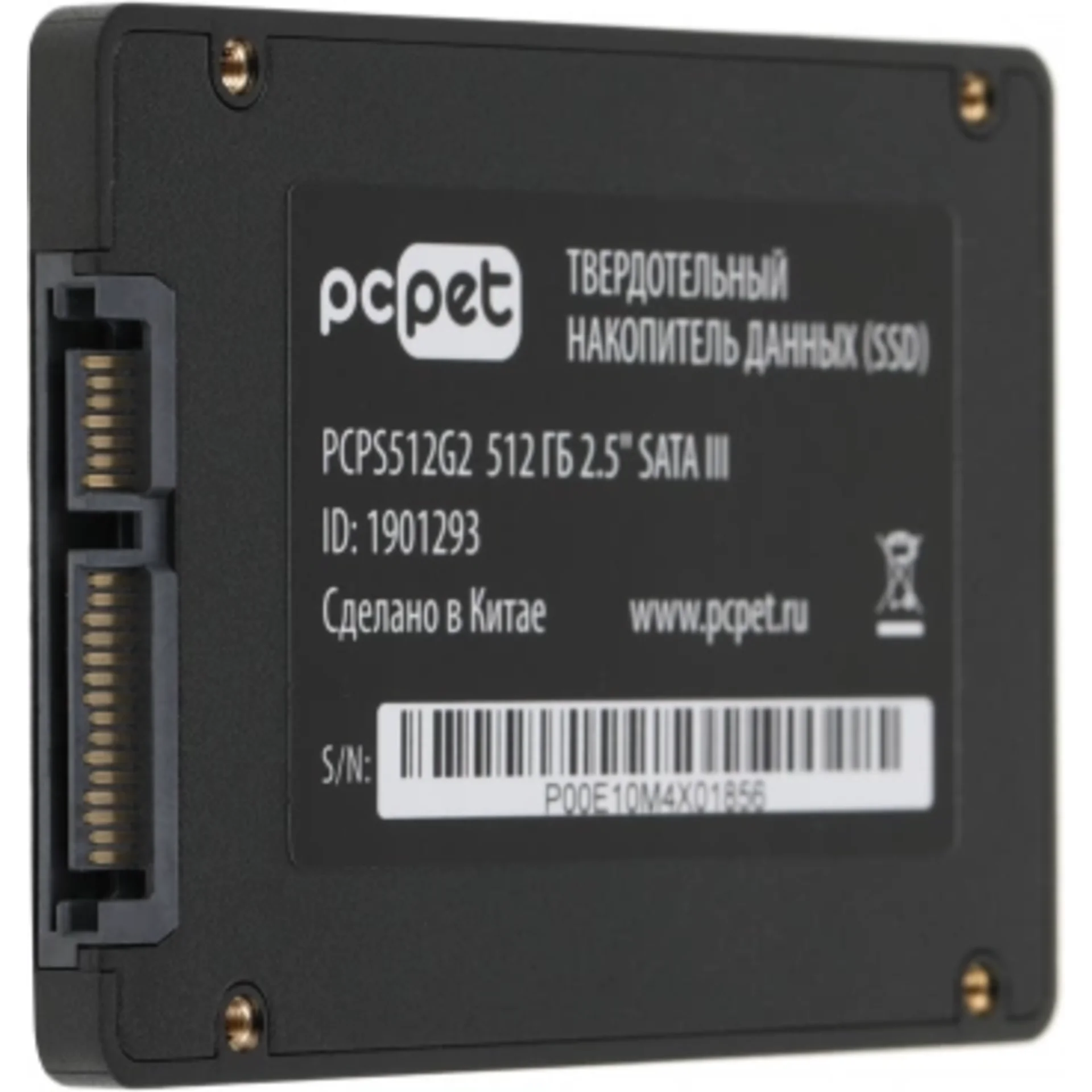 Накопитель SSD PC Pet SATA-III 512GB PCPS512G2 2.5" OEM