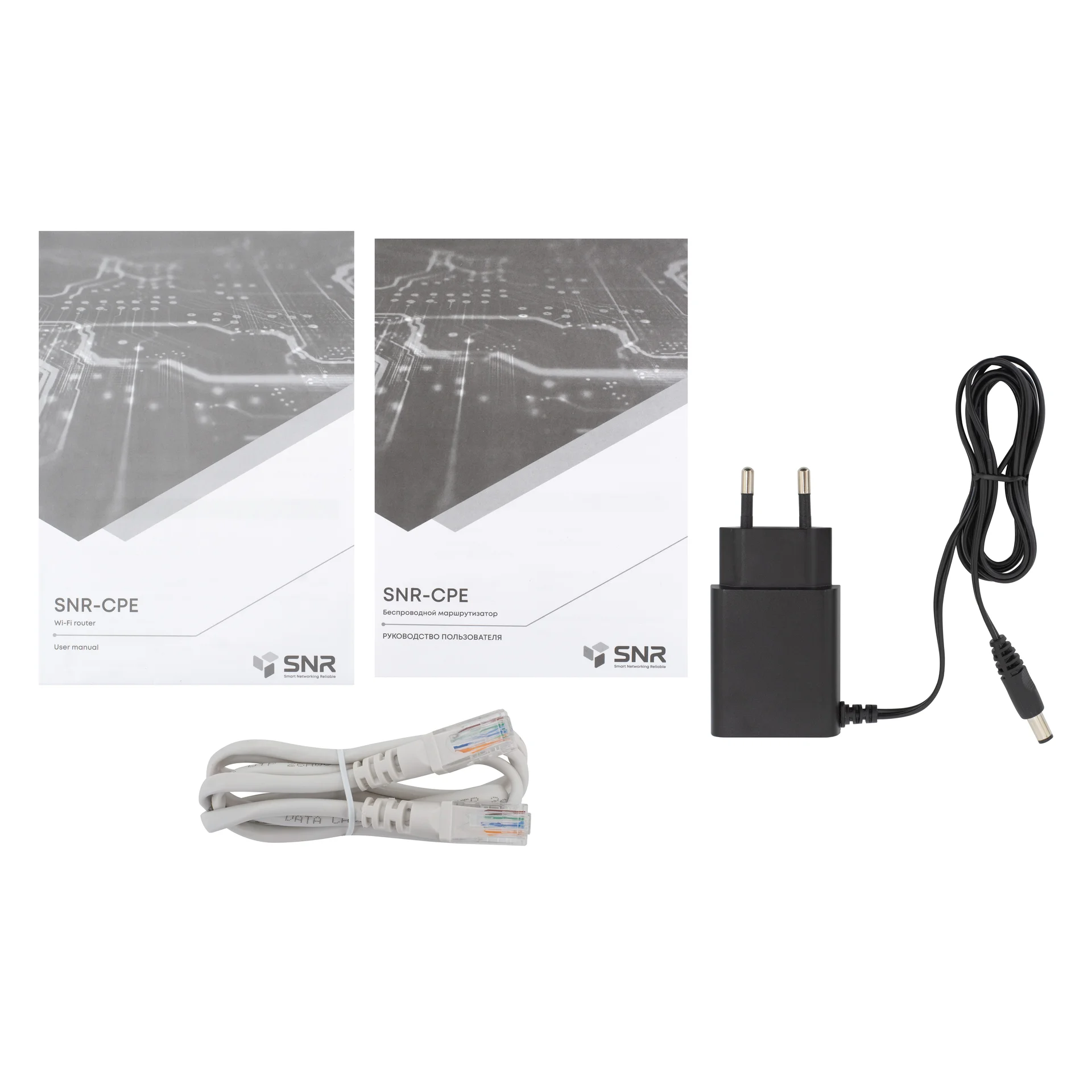 Беспроводной маршрутизатор SNR AX2, 802.11a/b/g/n/ac/ax, 5xGE RJ45