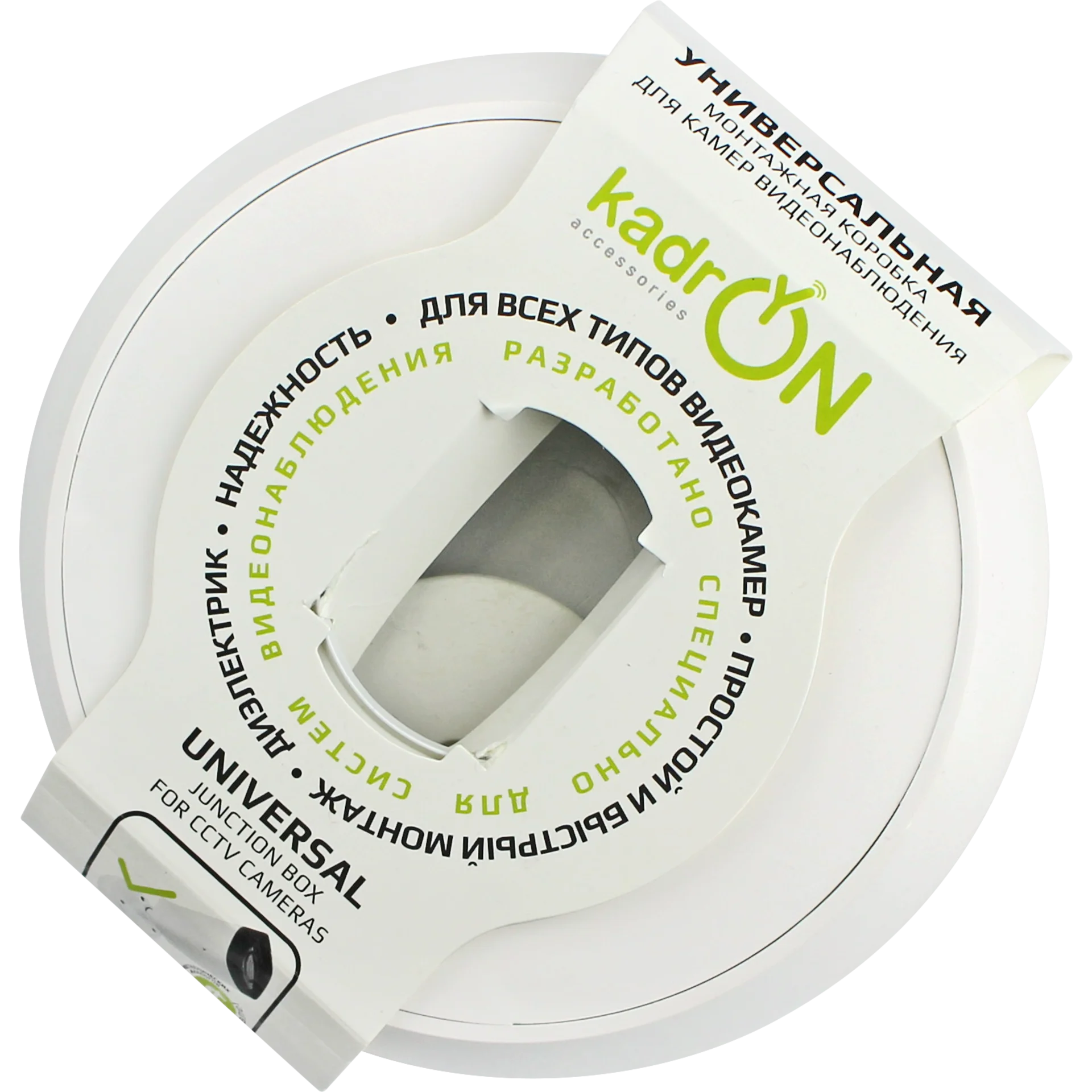 Коробка монтажная KadrON JB2-125W