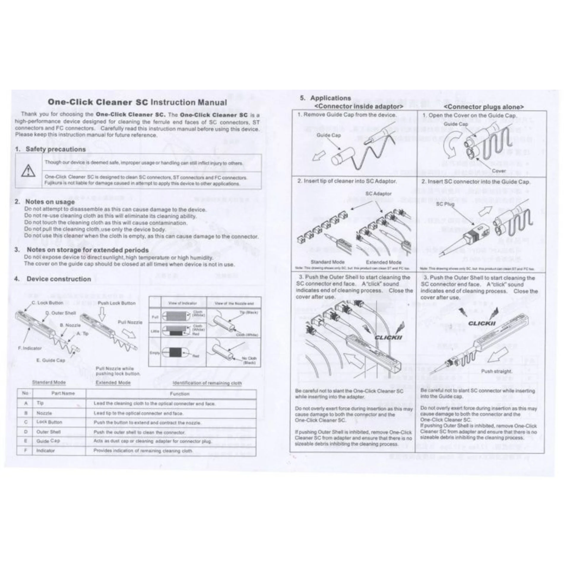 Инструмент для очистки феррул оптических разъемов SNR One-Click-Cleaner SNR-OCC-LC