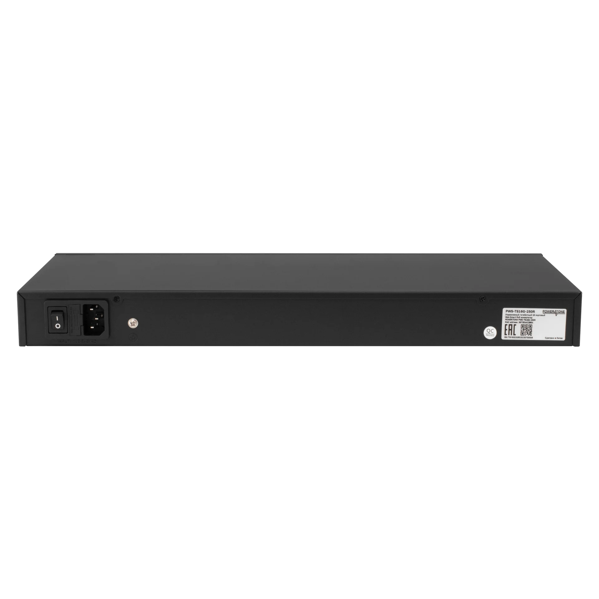 Управляемый гигабитный 16 портовый Web Smart PoE коммутатор POWERTONE PWS-TS16G-250R