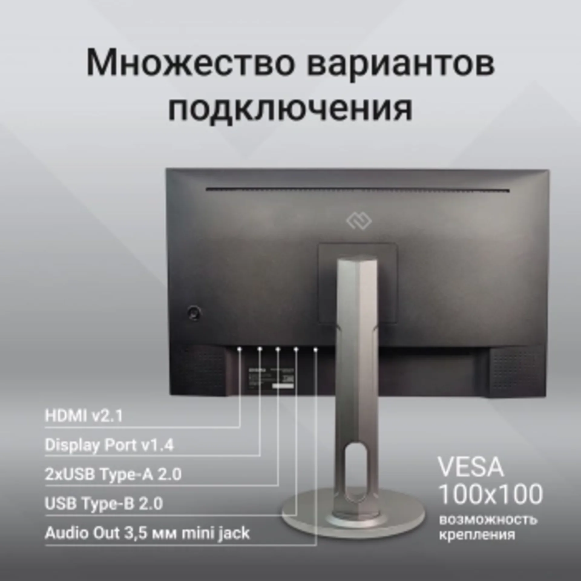 Монитор Digma 27" Progress 27P705Q черный IPS LED 5ms 16:9 HDMI M/M матовая HAS 300cd 178гр/178гр 25