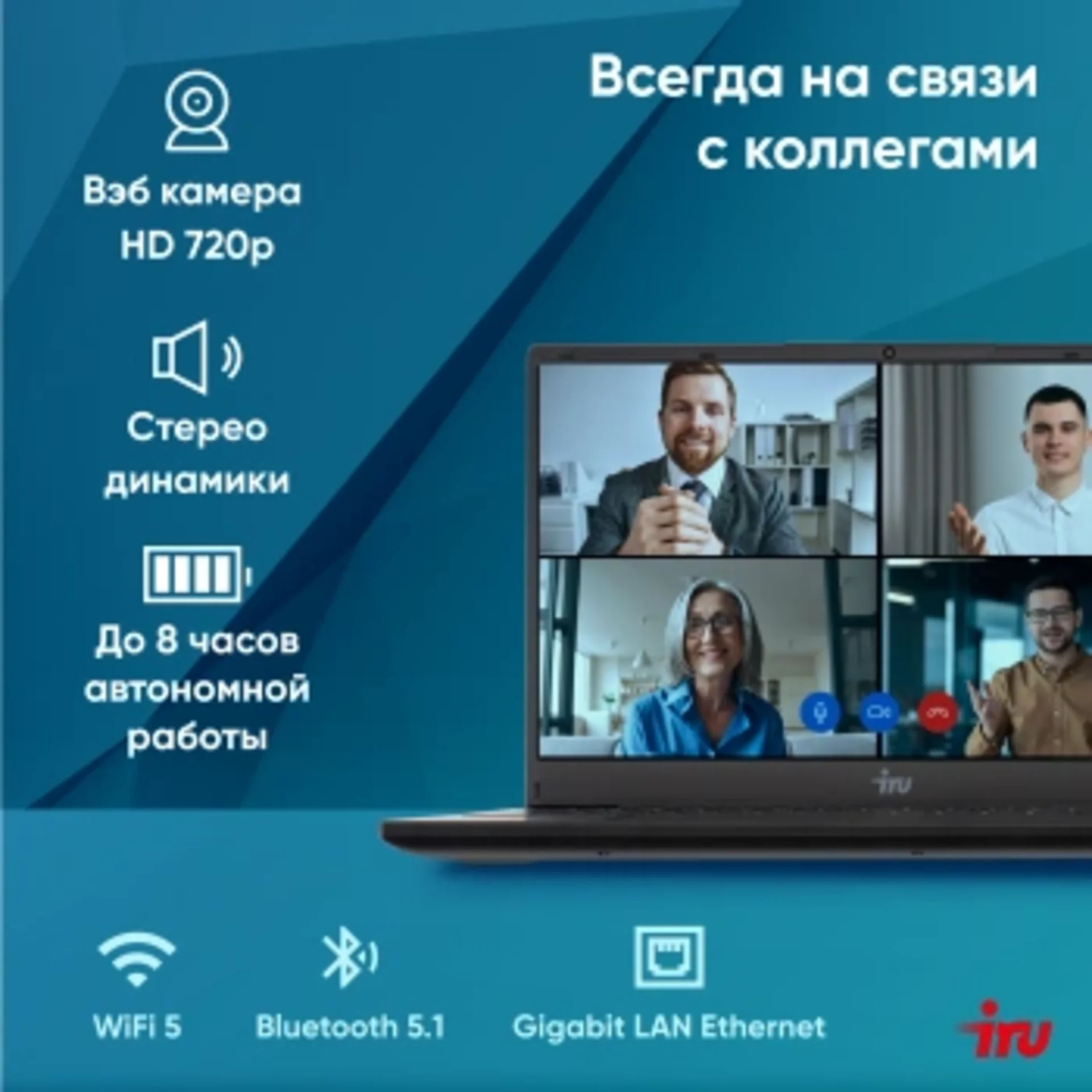 Ноутбук IRU Tactio 15ALG Core i5 1235U 16Gb SSD512Gb Intel Iris Xe graphics 15.6" IPS FHD (1920x1080