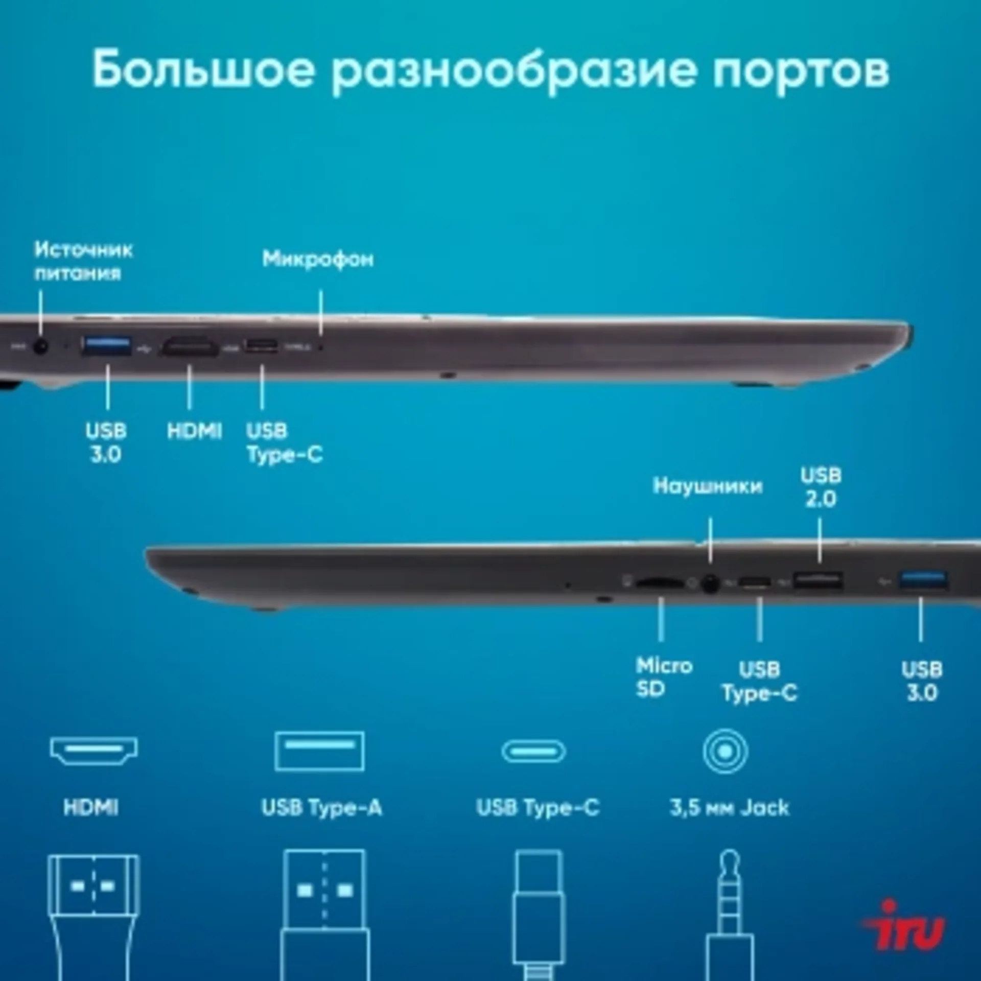 Ноутбук IRU Tactio 15ALG Core i5 1235U 16Gb SSD512Gb Intel Iris Xe graphics 15.6" IPS FHD (1920x1080