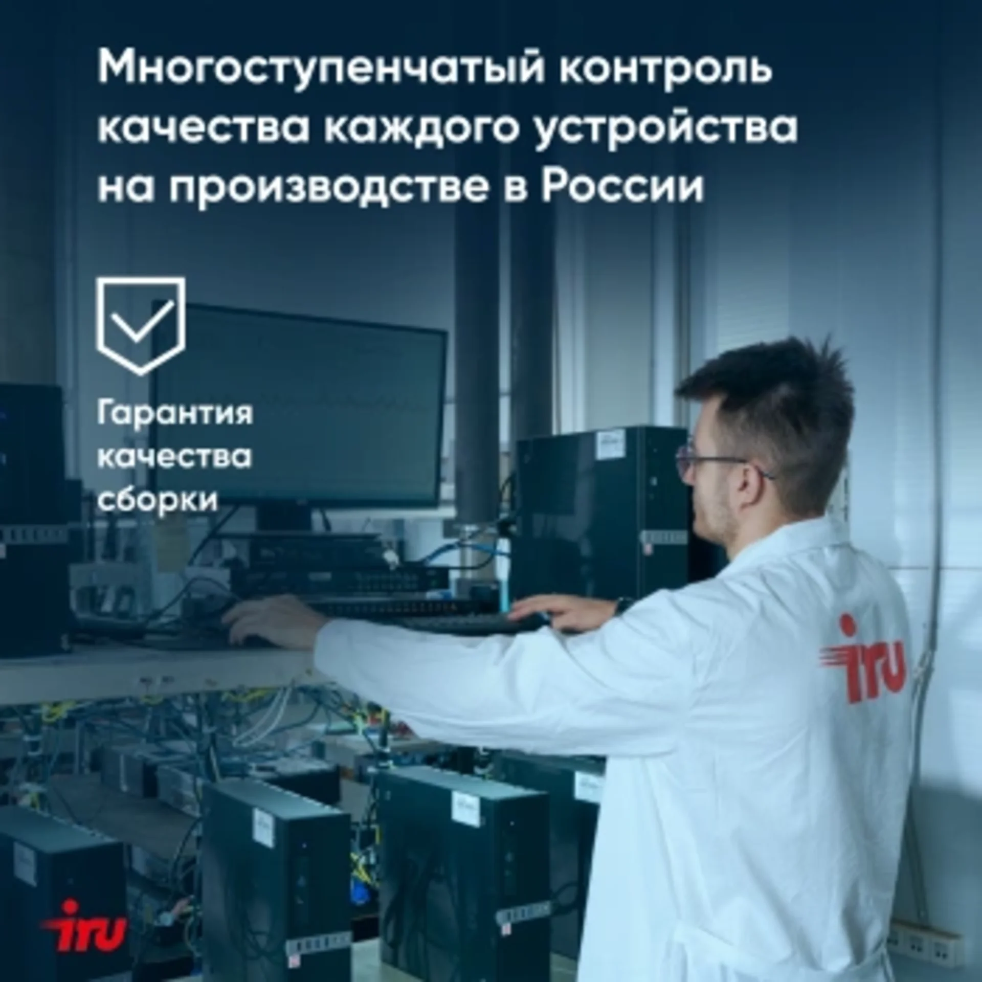 Ноутбук IRU Tactio 15ALG Core i5 1235U 16Gb SSD512Gb Intel Iris Xe graphics 15.6" IPS FHD (1920x1080