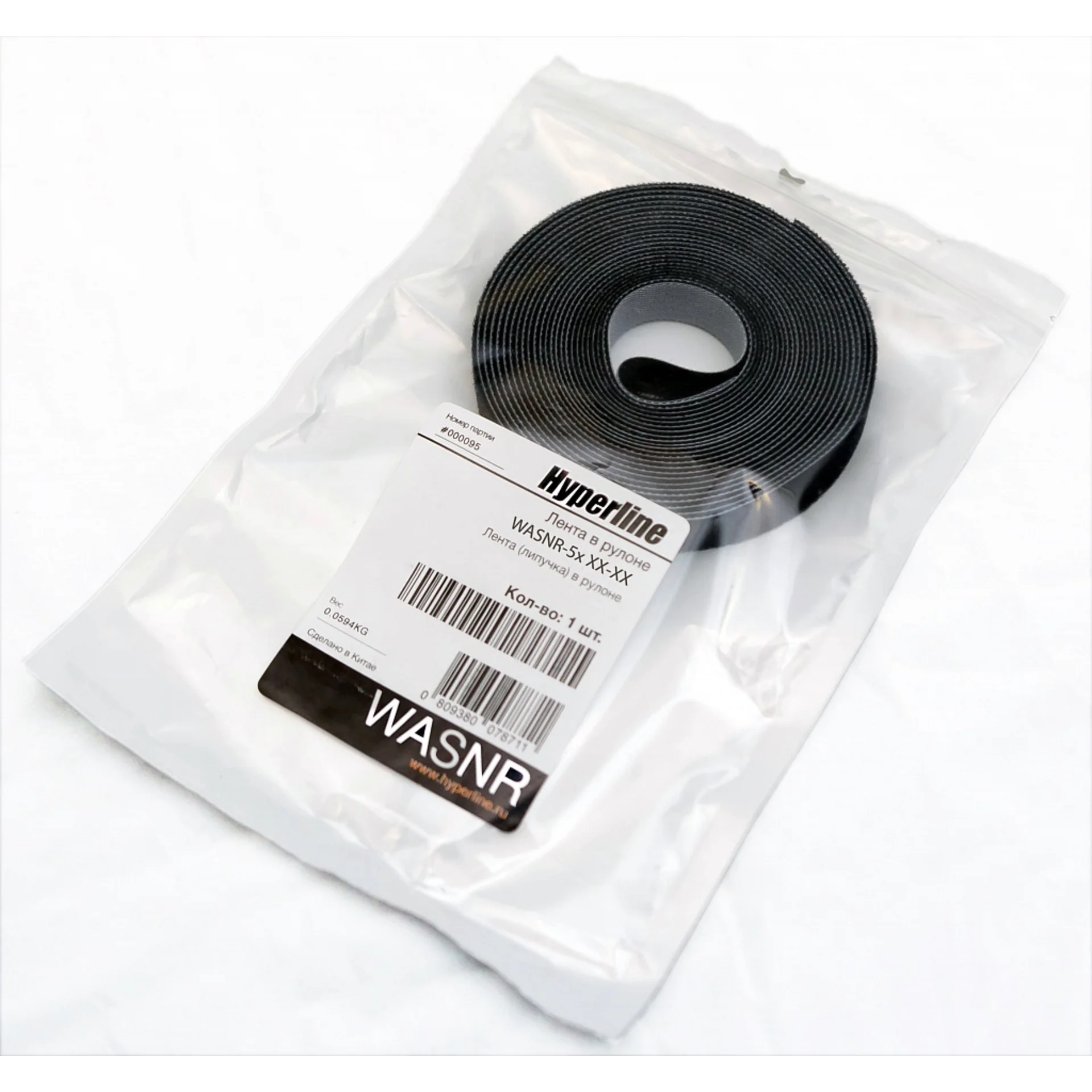 Лента (липучка) в рулоне Hyperline WASNR-5x9-BK ширина 9 мм, длина 5 м, черная 401702