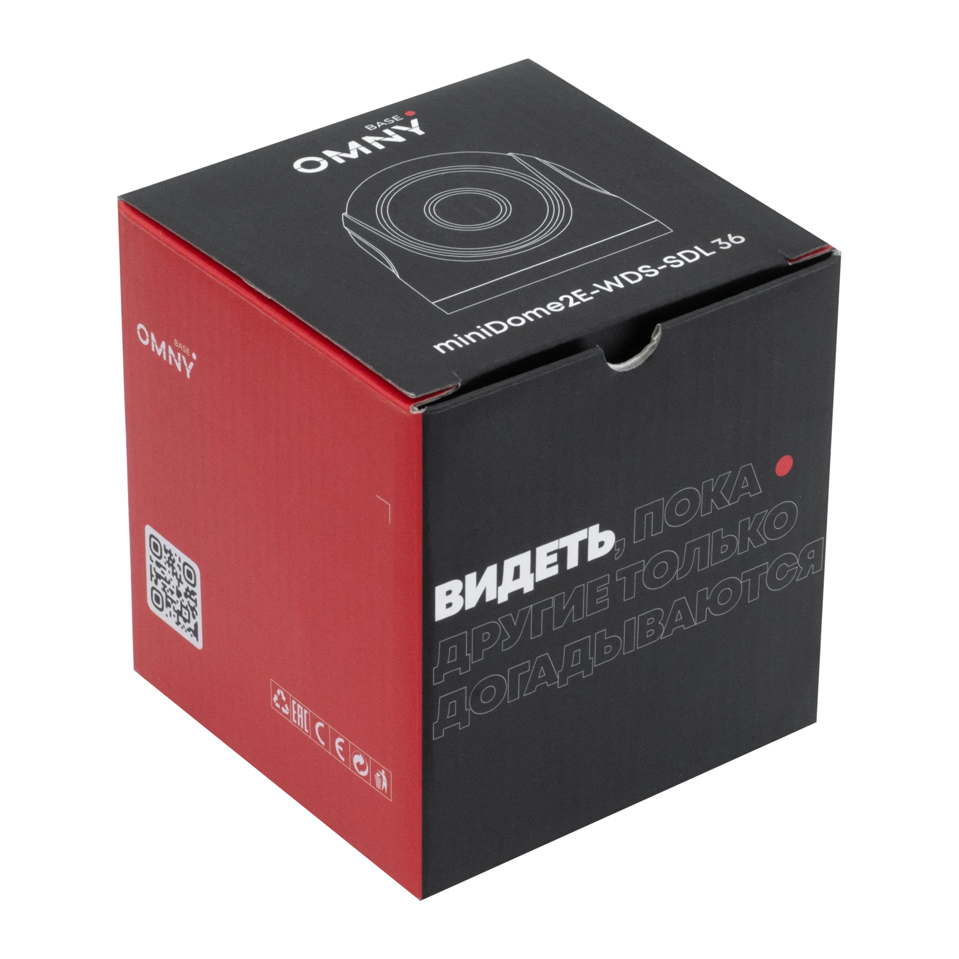 Камера сетевая купольная 2Мп OMNY BASE miniDome2E-WDS-SDL-C 36 с двойной подсветкой и микрофоном