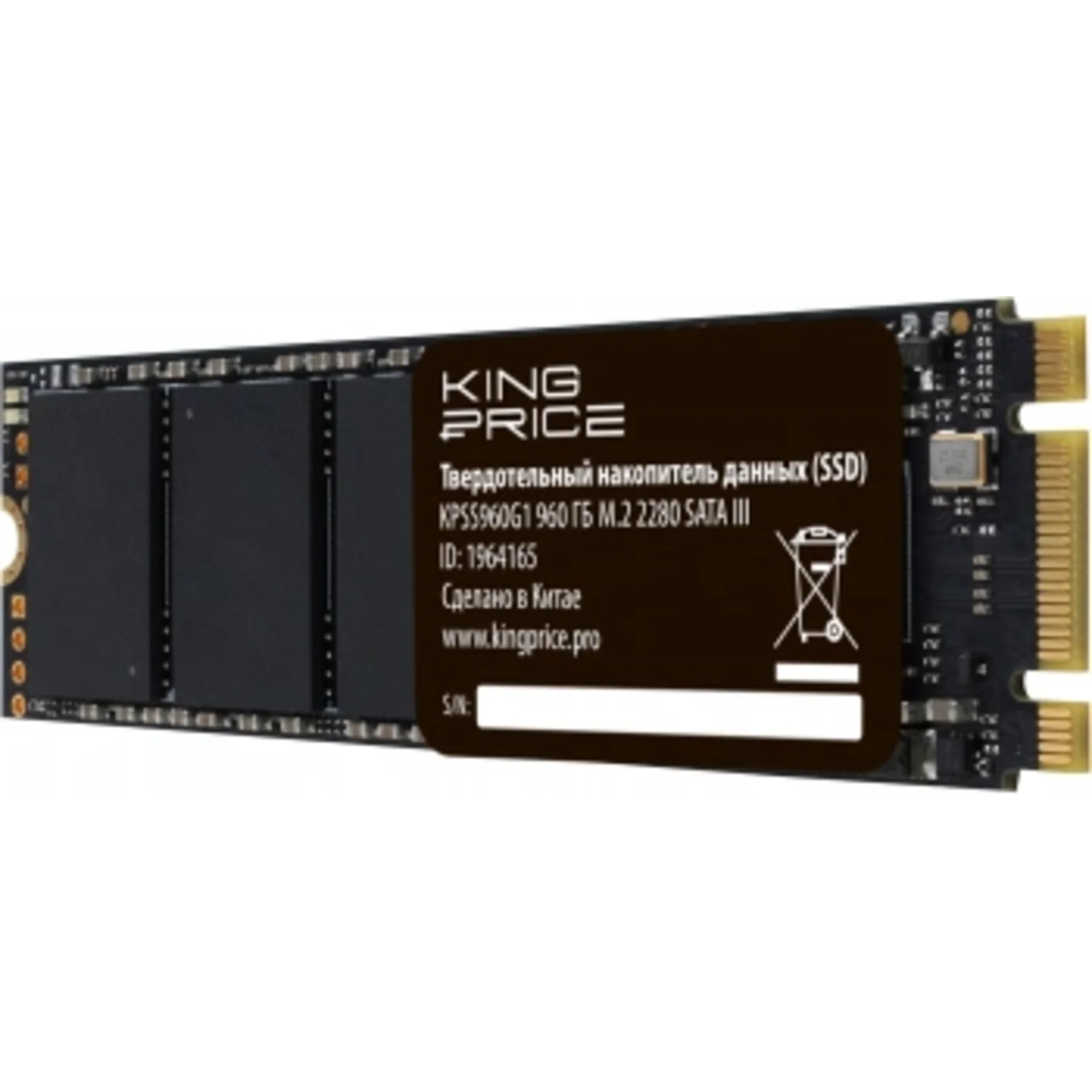 Накопитель SSD KingPrice SATA-III 960GB KPSS960G1 M.2 2280
