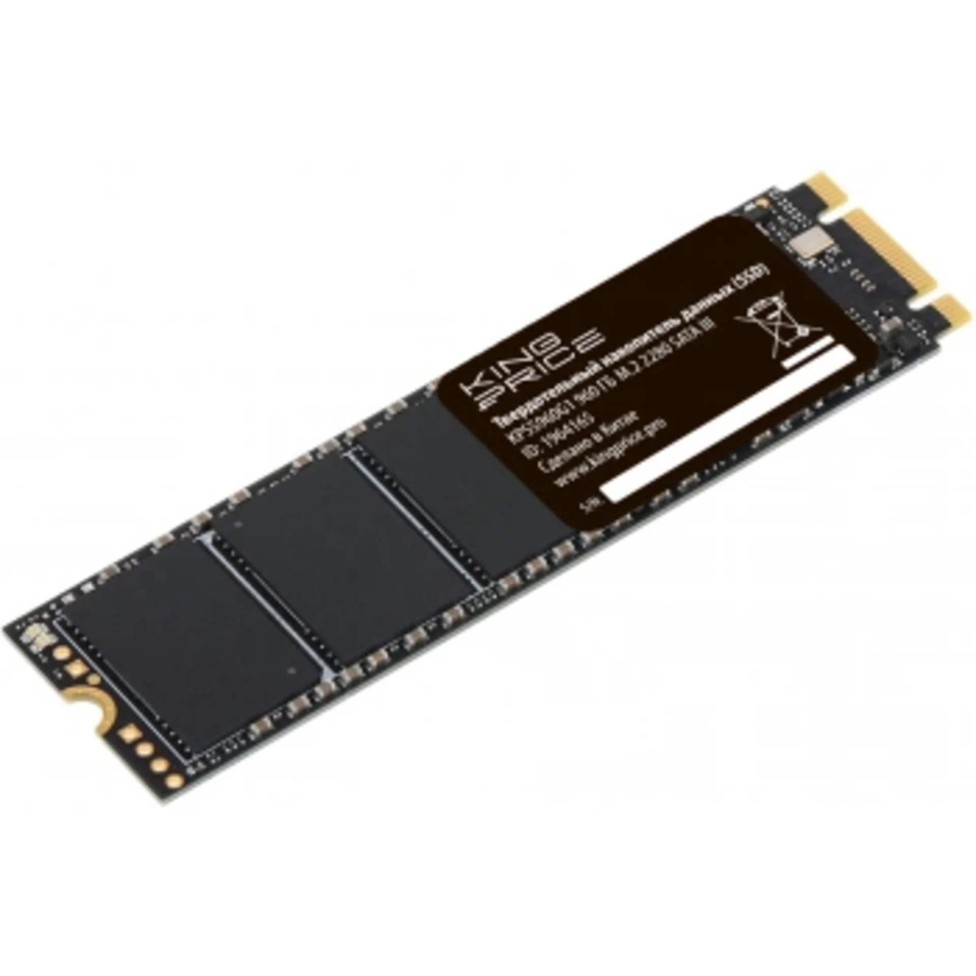 Накопитель SSD KingPrice SATA-III 960GB KPSS960G1 M.2 2280
