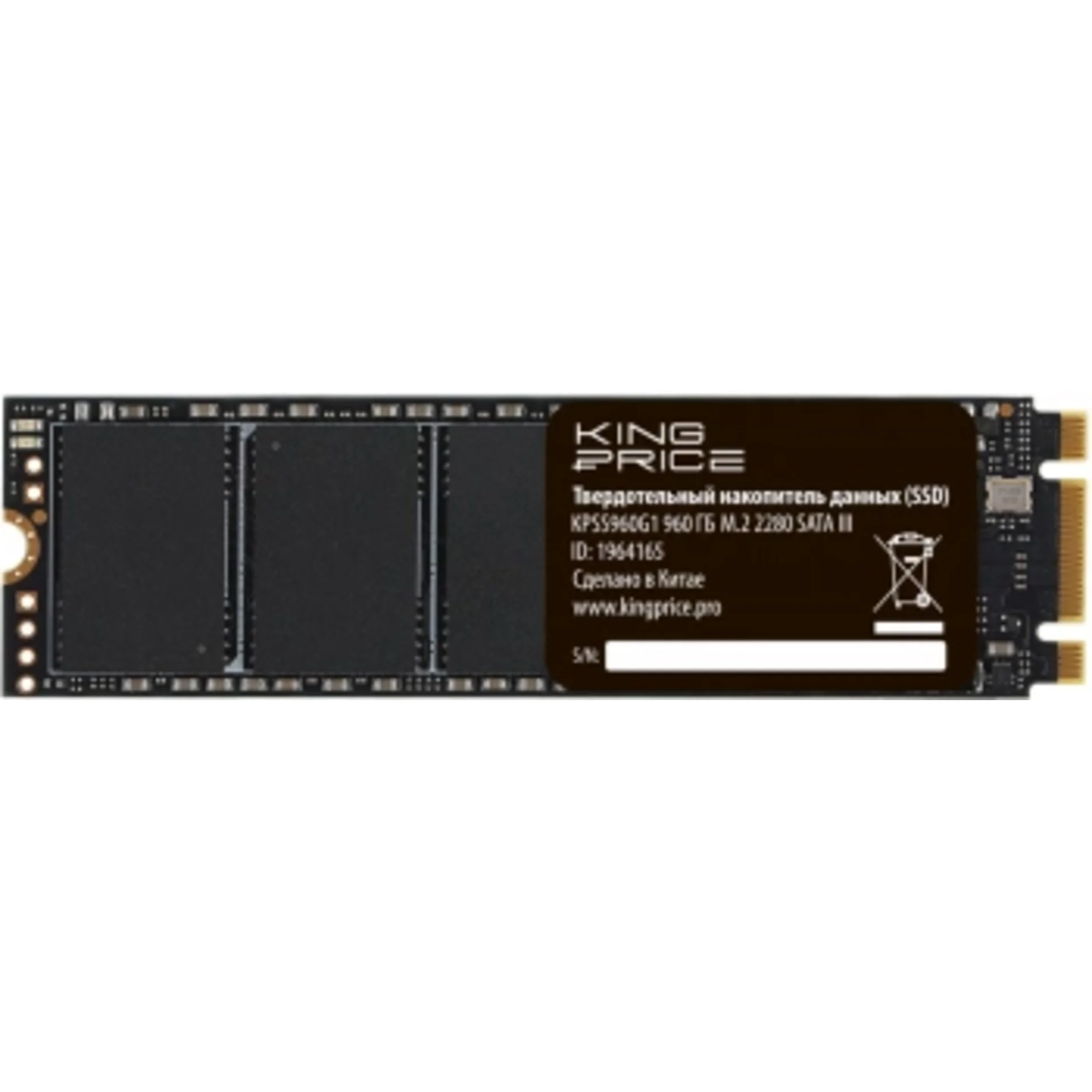 Накопитель SSD KingPrice SATA-III 960GB KPSS960G1 M.2 2280