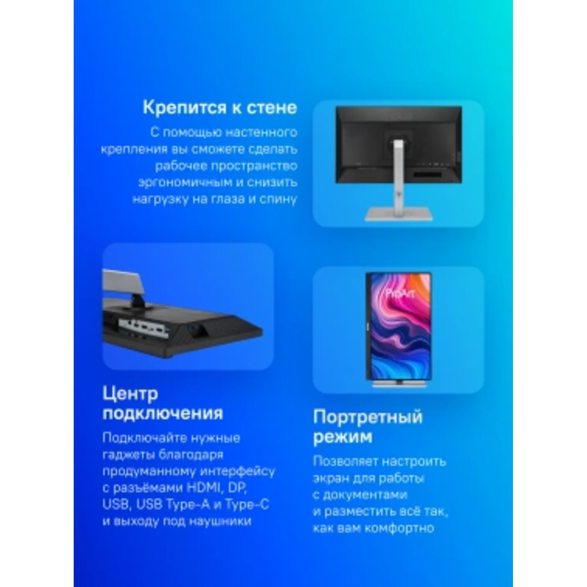 Монитор Asus 23.8" ProArt PA247CV черный IPS LED 4ms 16:9 HDMI M/M матовая HAS Piv 1000:1 300cd 178г