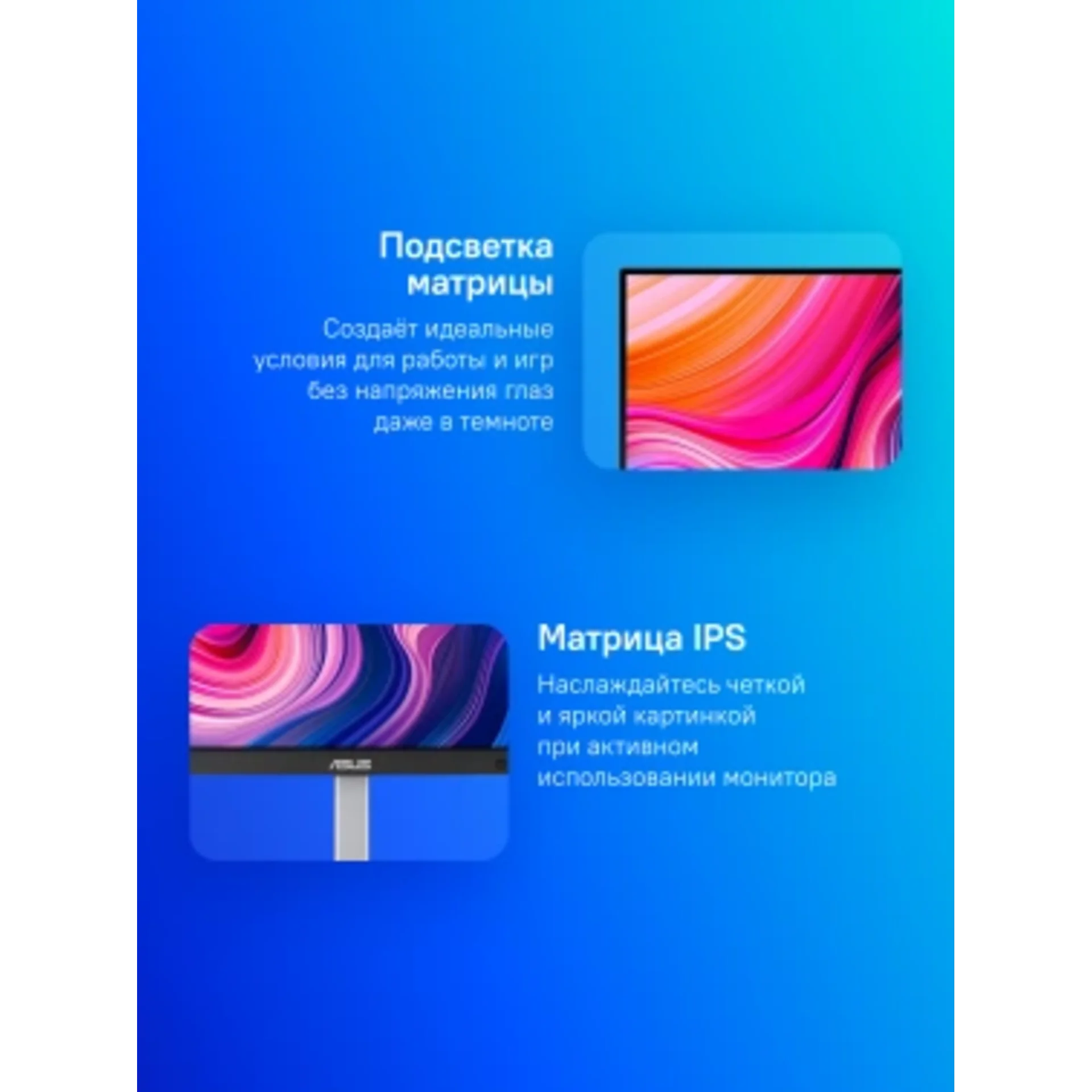 Монитор Asus 23.8" ProArt PA247CV черный IPS LED 4ms 16:9 HDMI M/M матовая HAS Piv 1000:1 300cd 178г