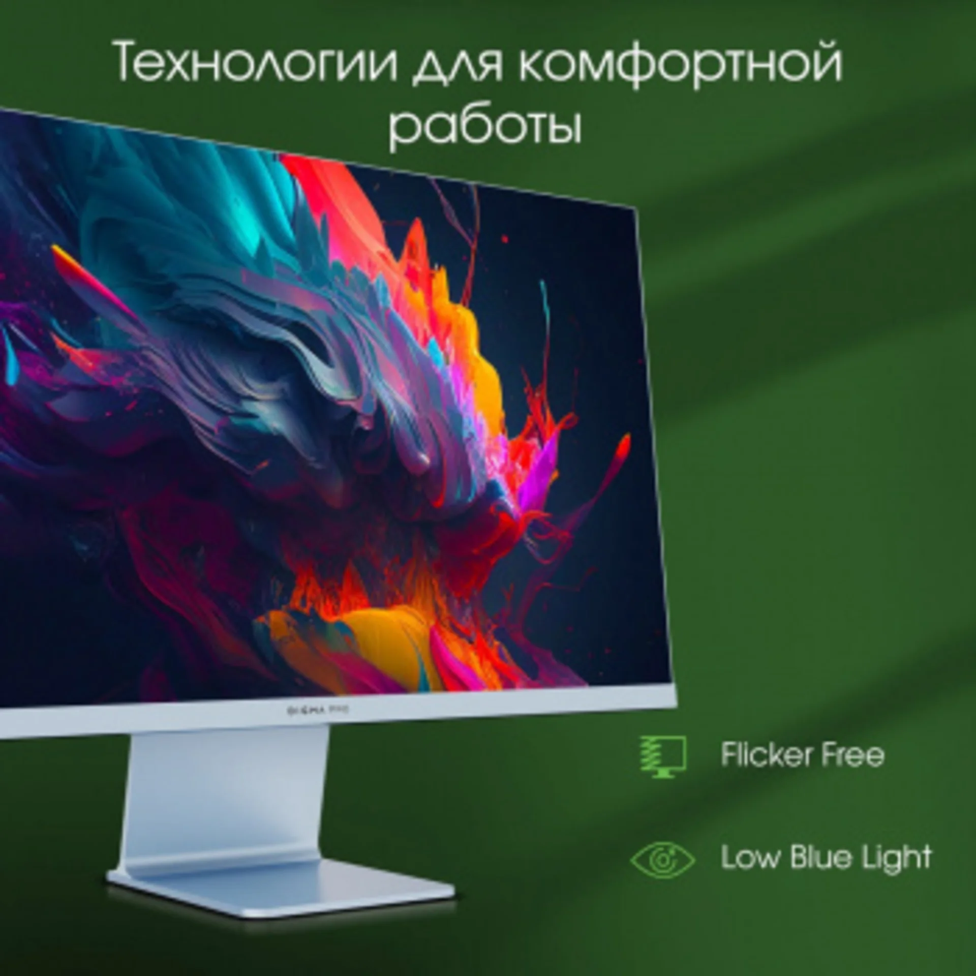 Монитор Digma Pro 27" Art L синий IPS LED 5ms 16:9 HDMI M/M матовая 300cd 178гр/178гр 2560x1440 165H