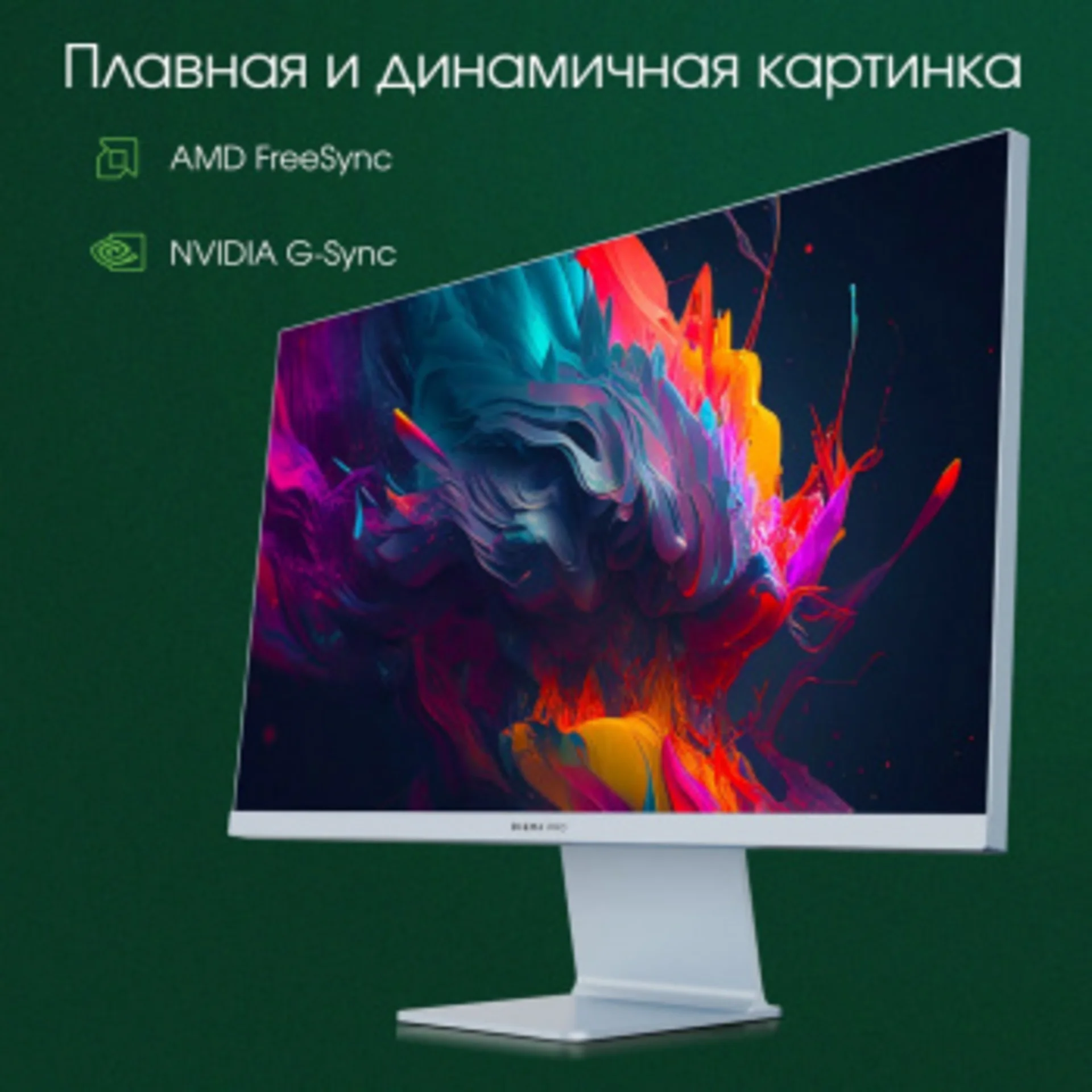 Монитор Digma Pro 27" Art L синий IPS LED 5ms 16:9 HDMI M/M матовая 300cd 178гр/178гр 2560x1440 165H