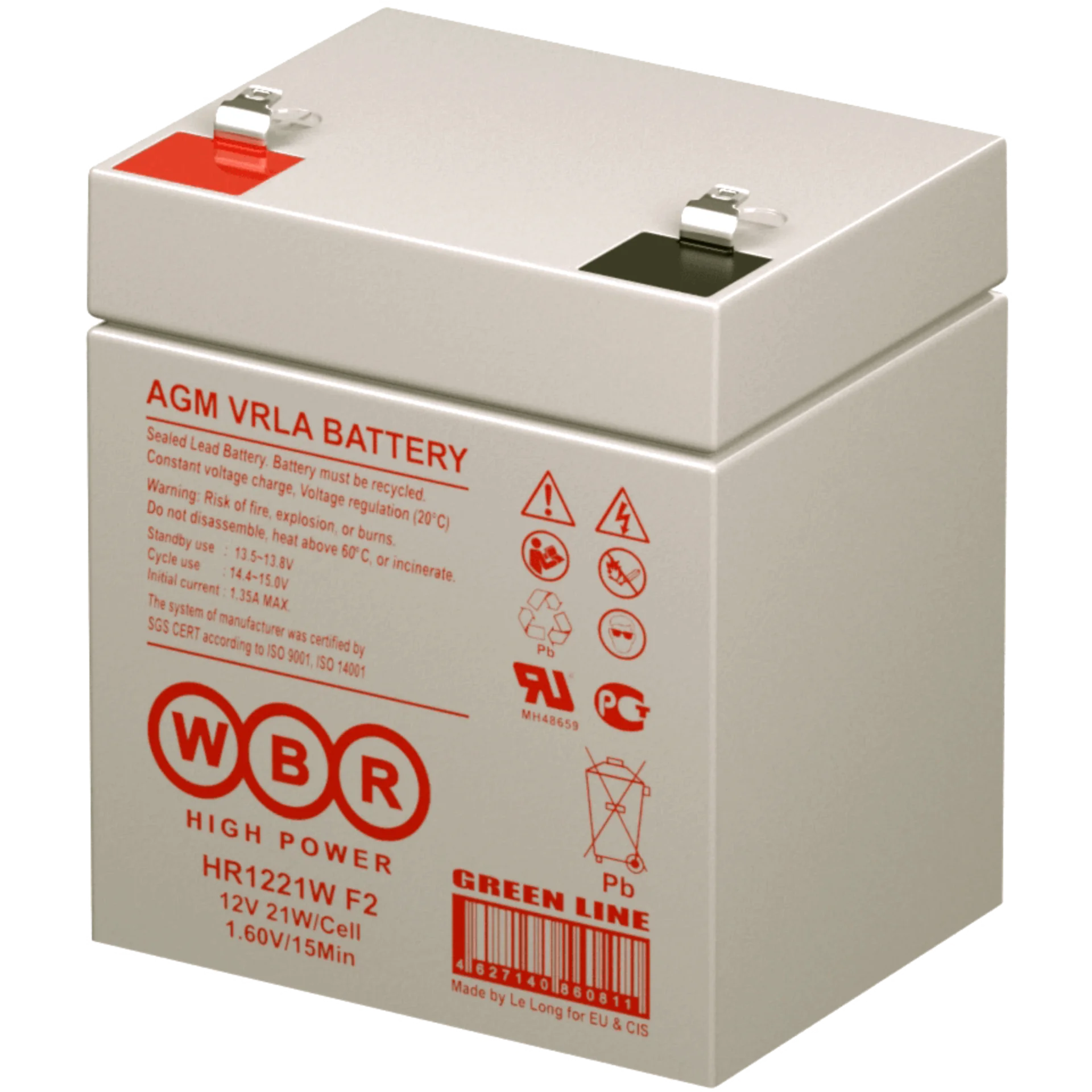 Батарея аккумуляторная HR 1221 W F 2 WBR