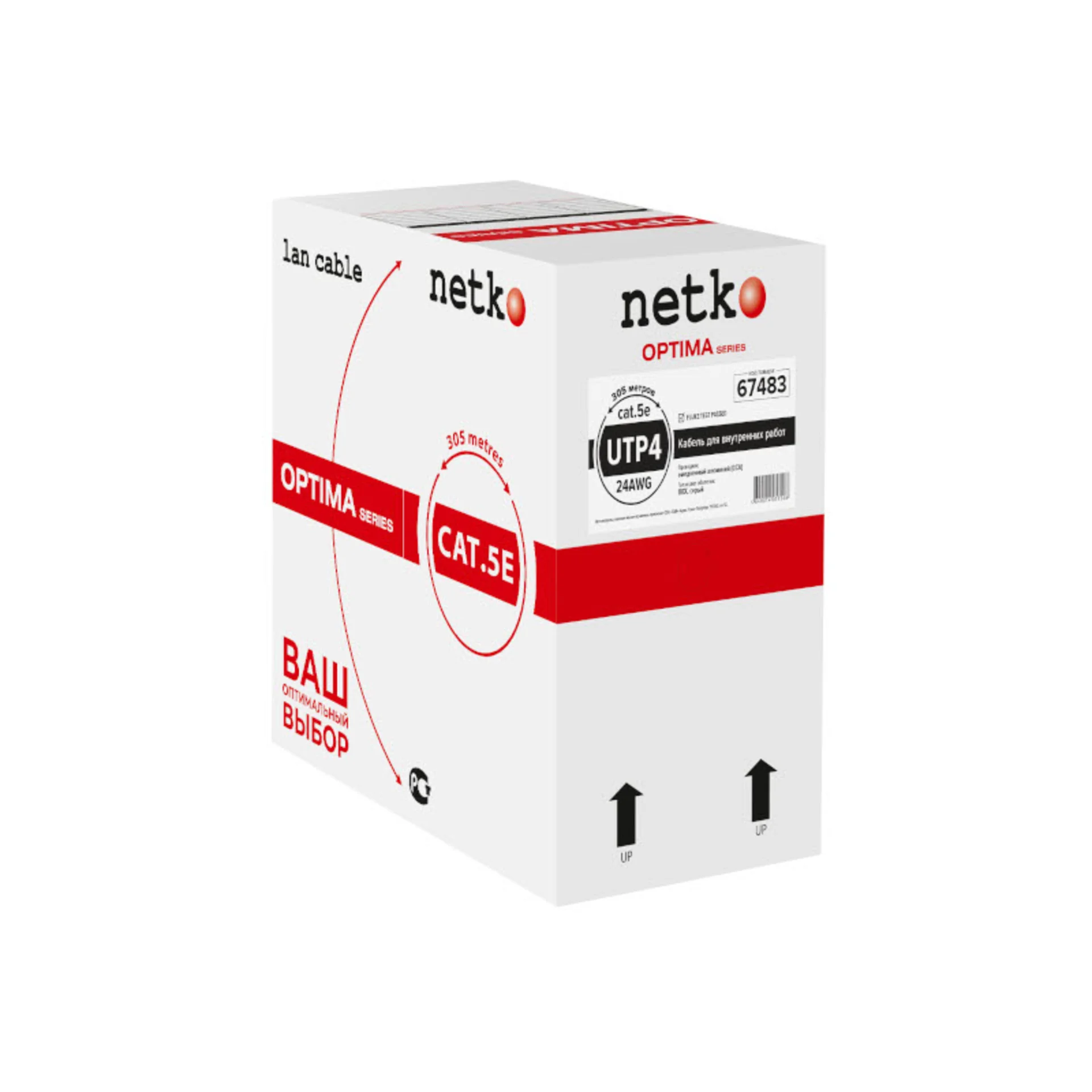 Кабель UTP4 cat.5e, одножильный, 305м, CCA,серый.