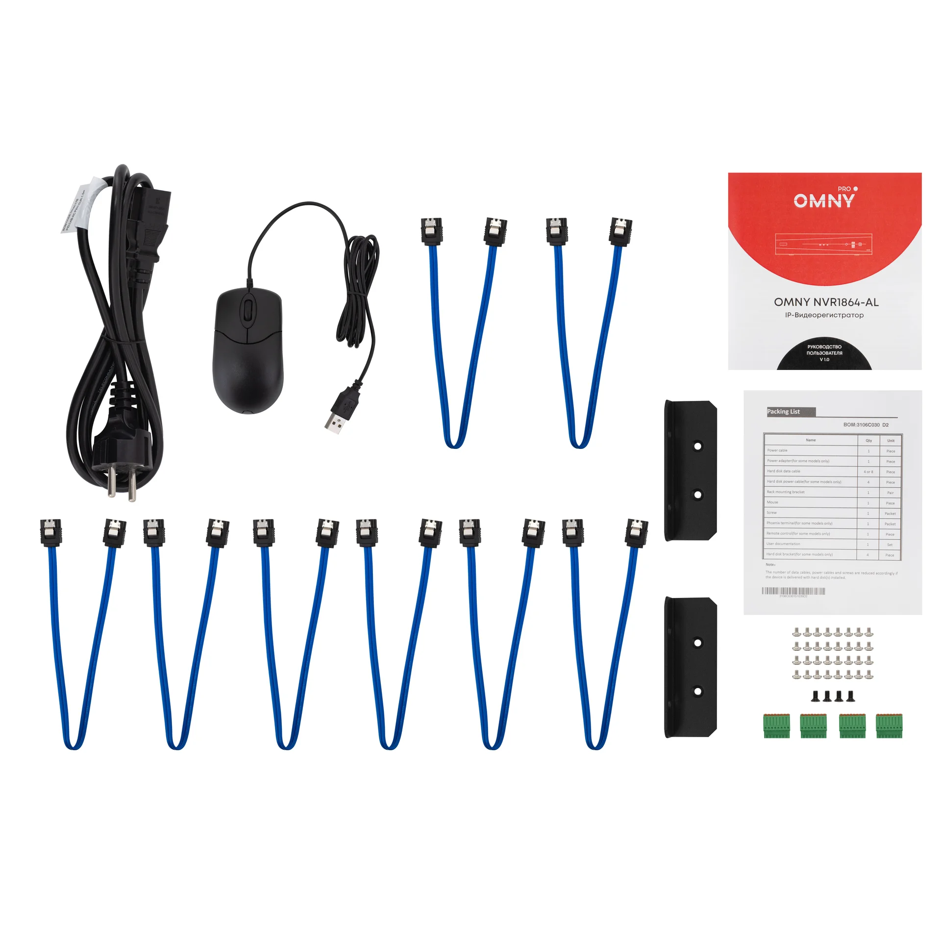 Видеорегистратор сетевой 64-канальный OMNY PRO NVR1864-AL
