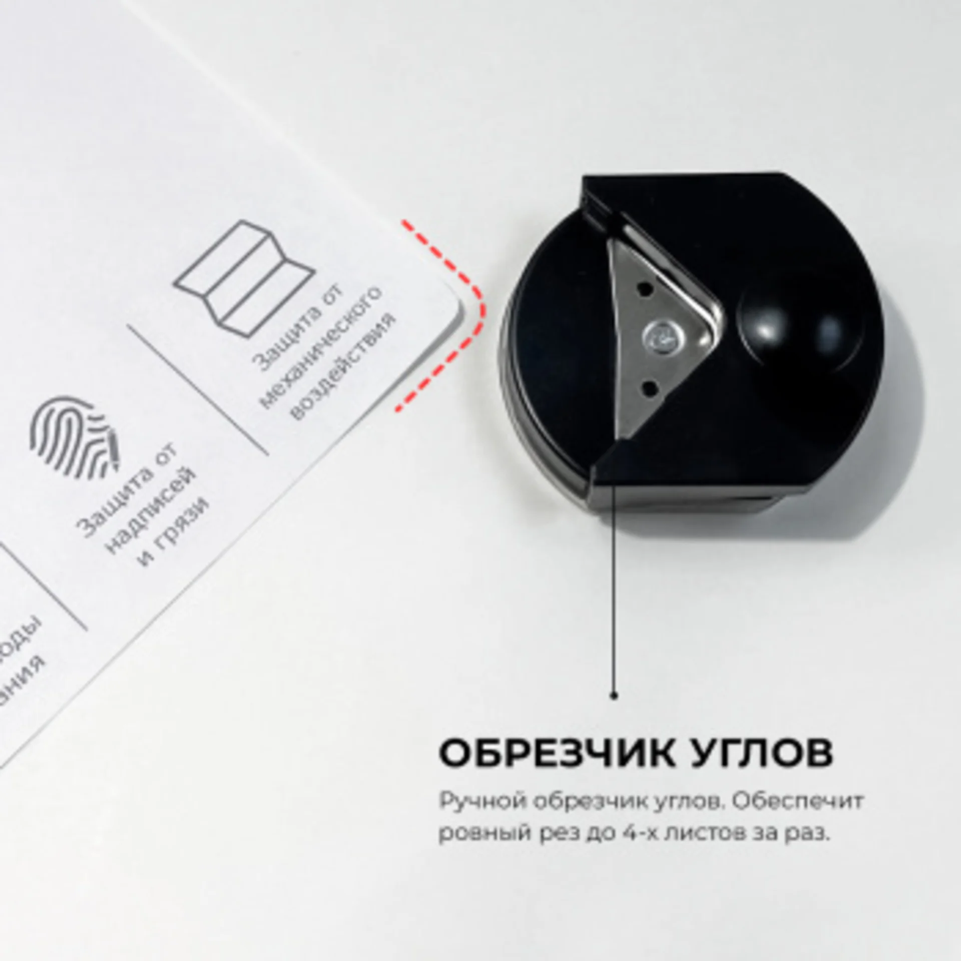 Ламинатор Heleos ЛМ-А4К черный A4 (75-150мкм) 30см/мин (2вал.) лам.фото