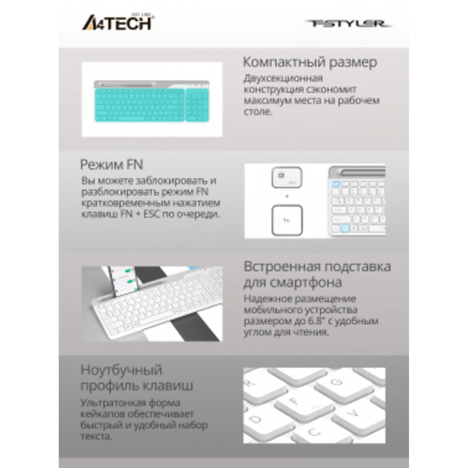 Клавиатура + мышь A4Tech Fstyler FB2535C клав:бел/серый мышь:бел/серый USB беспроводная Bluetooth/Радио slim (FB2535C ICY WHITE)