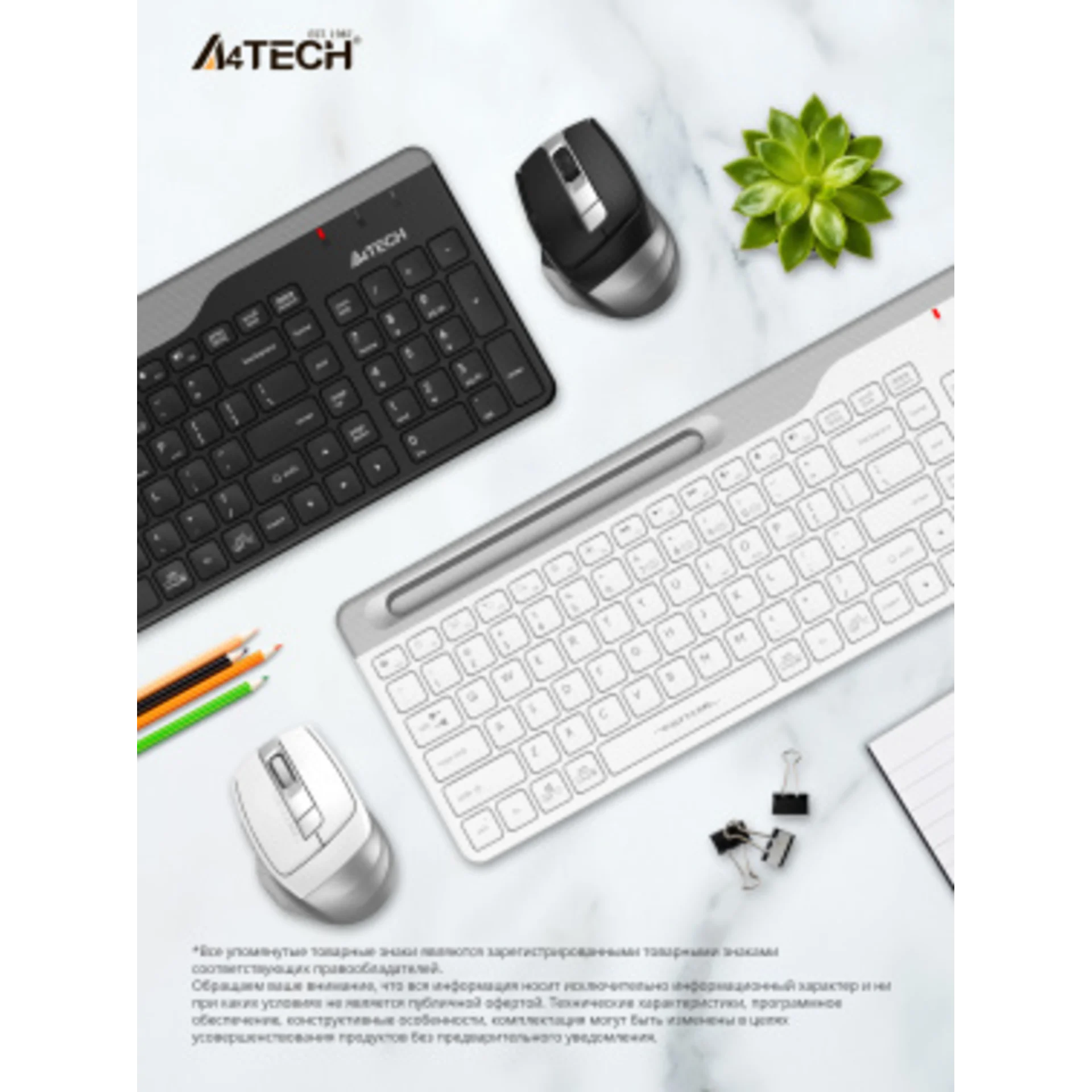 Клавиатура + мышь A4Tech Fstyler FB2535C клав:бел/серый мышь:бел/серый USB беспроводная Bluetooth/Радио slim (FB2535C ICY WHITE)