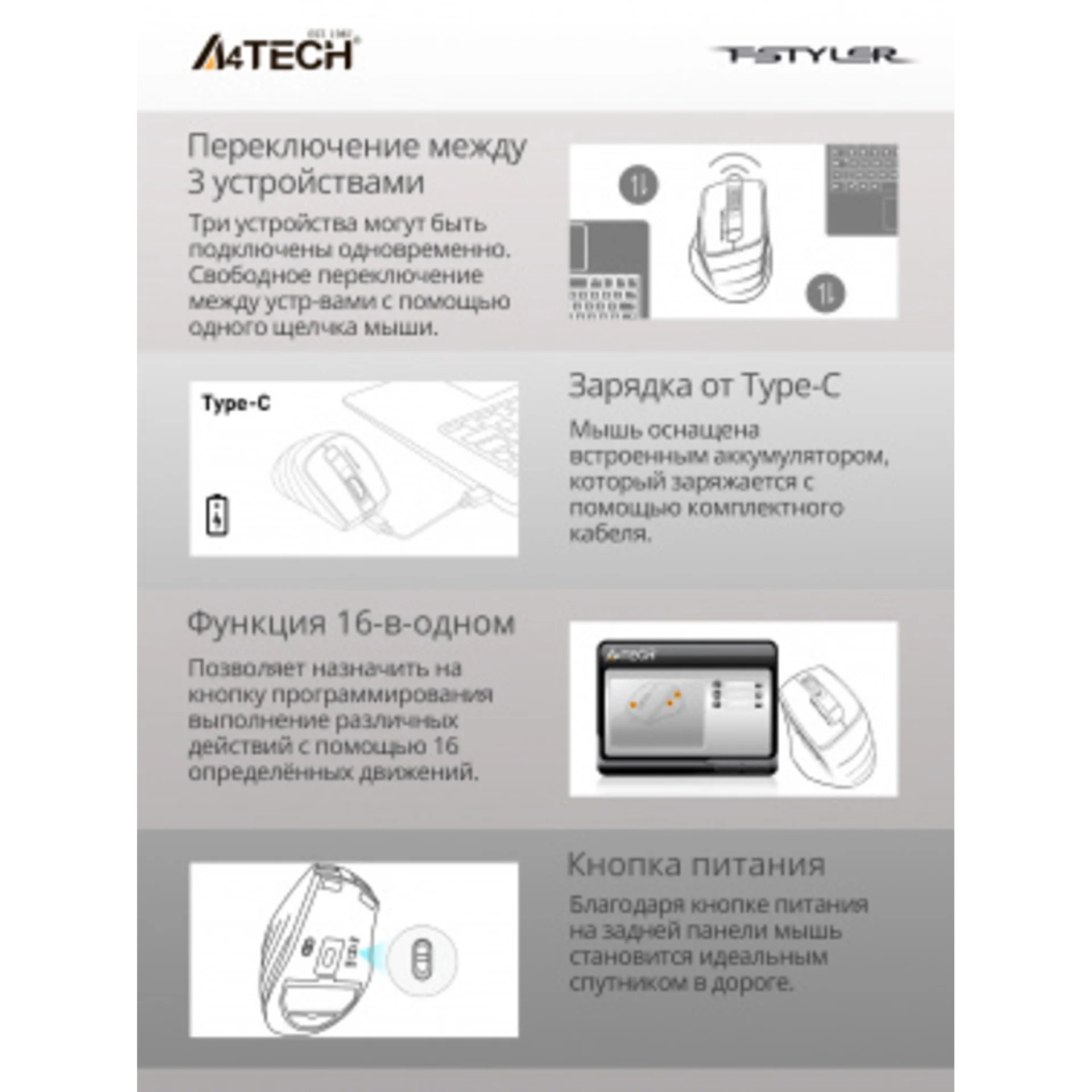 Клавиатура + мышь A4Tech Fstyler FB2535C клав:бел/серый мышь:бел/серый USB беспроводная Bluetooth/Радио slim (FB2535C ICY WHITE)