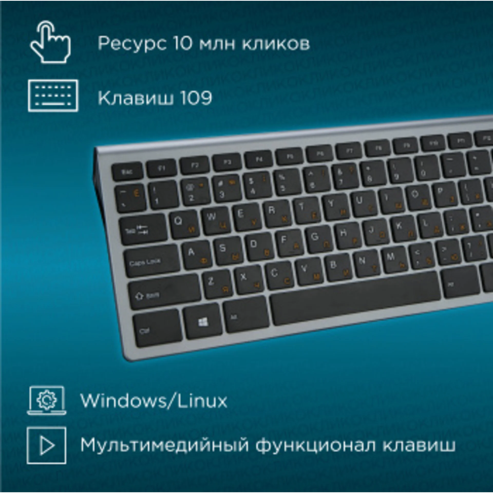 Клавиатура Оклик 890S серый USB беспроводная slim