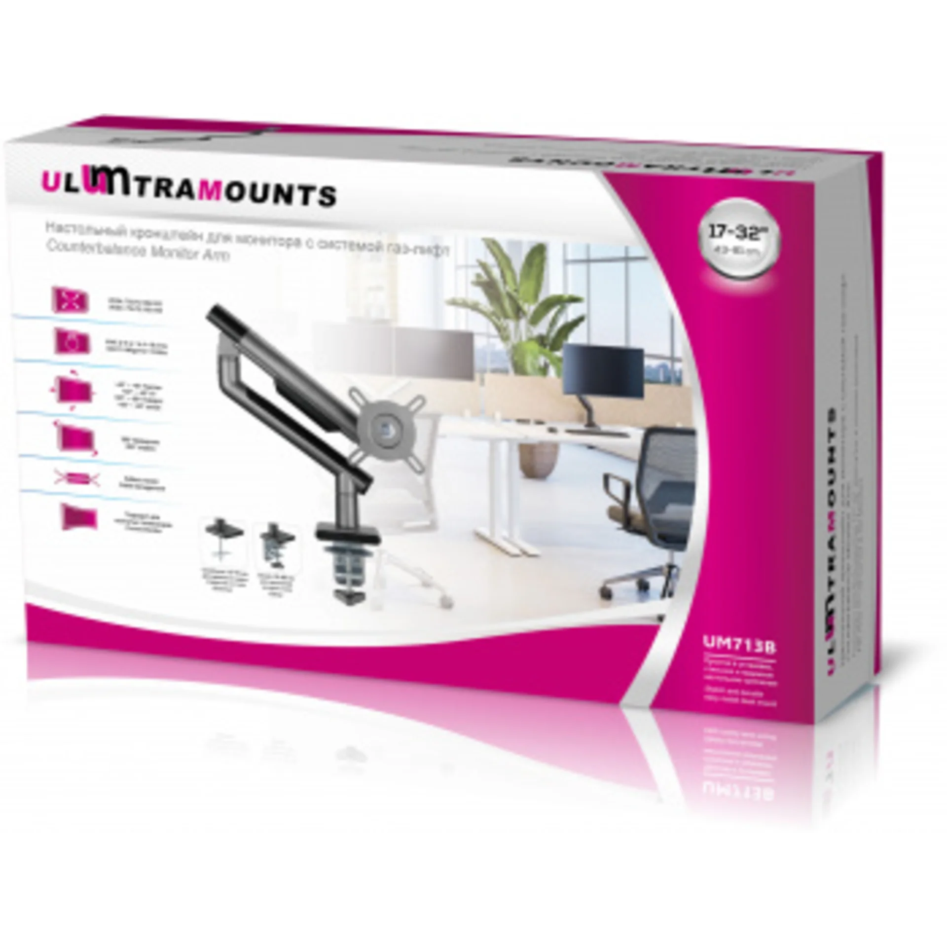 Кронштейн для мониторов Ultramounts UM713B черный 17"-32" макс.9кг крепление к столешнице поворот и