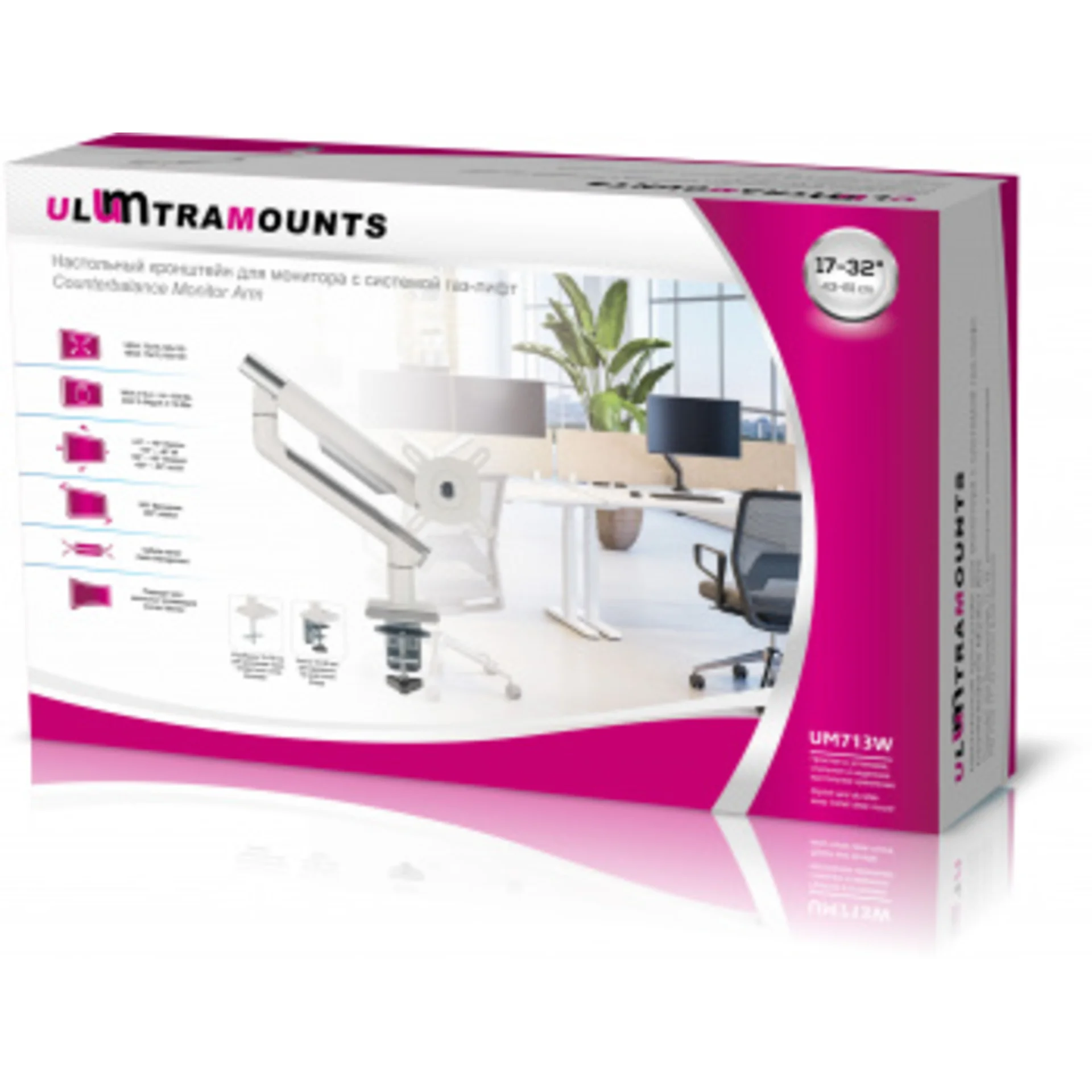 Кронштейн для мониторов Ultramounts UM713W белый 17"-32" макс.9кг крепление к столешнице поворот и н