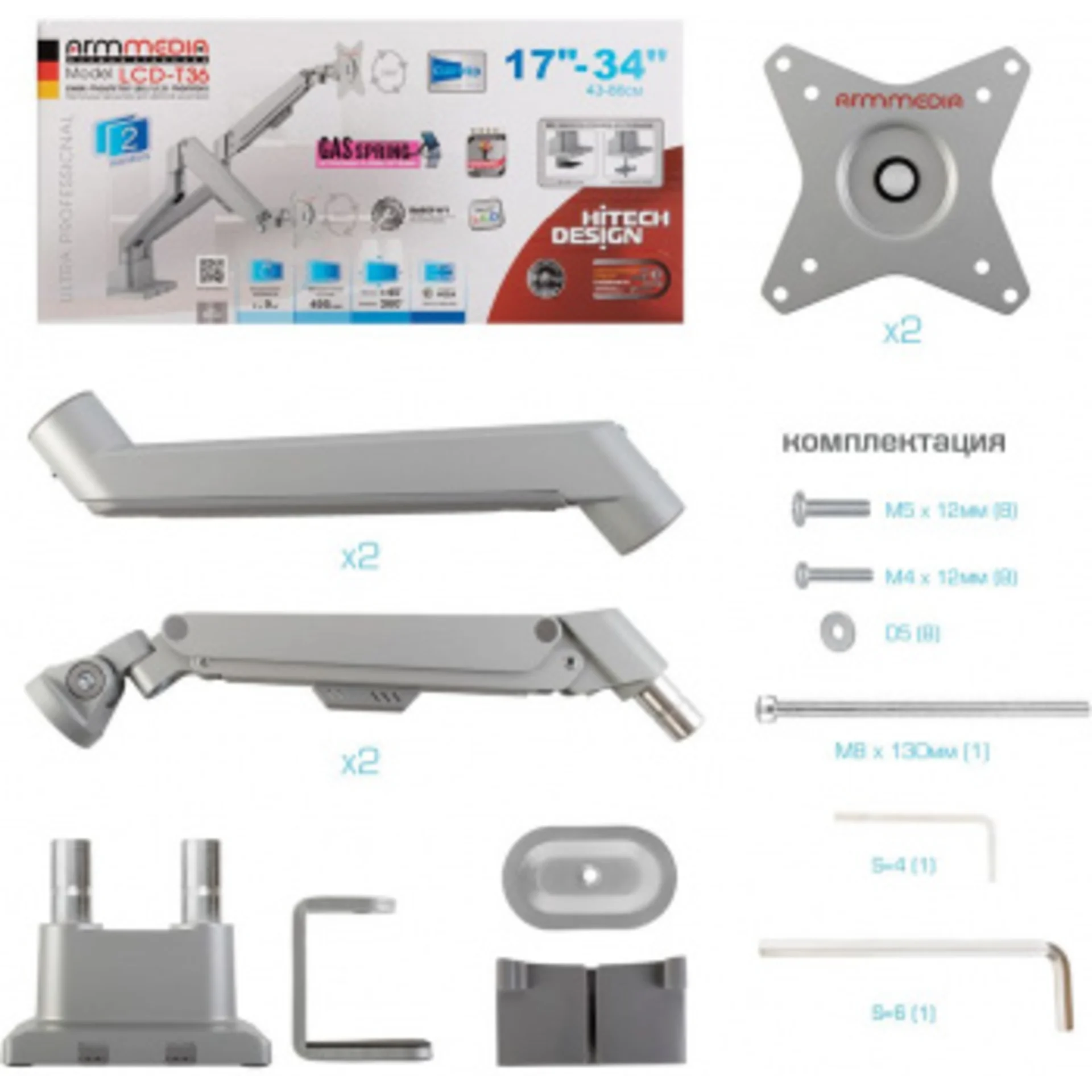 Кронштейн для мониторов Arm Media LCD-T36 серебристый 15"-34" макс.9кг настольный поворот и наклон в