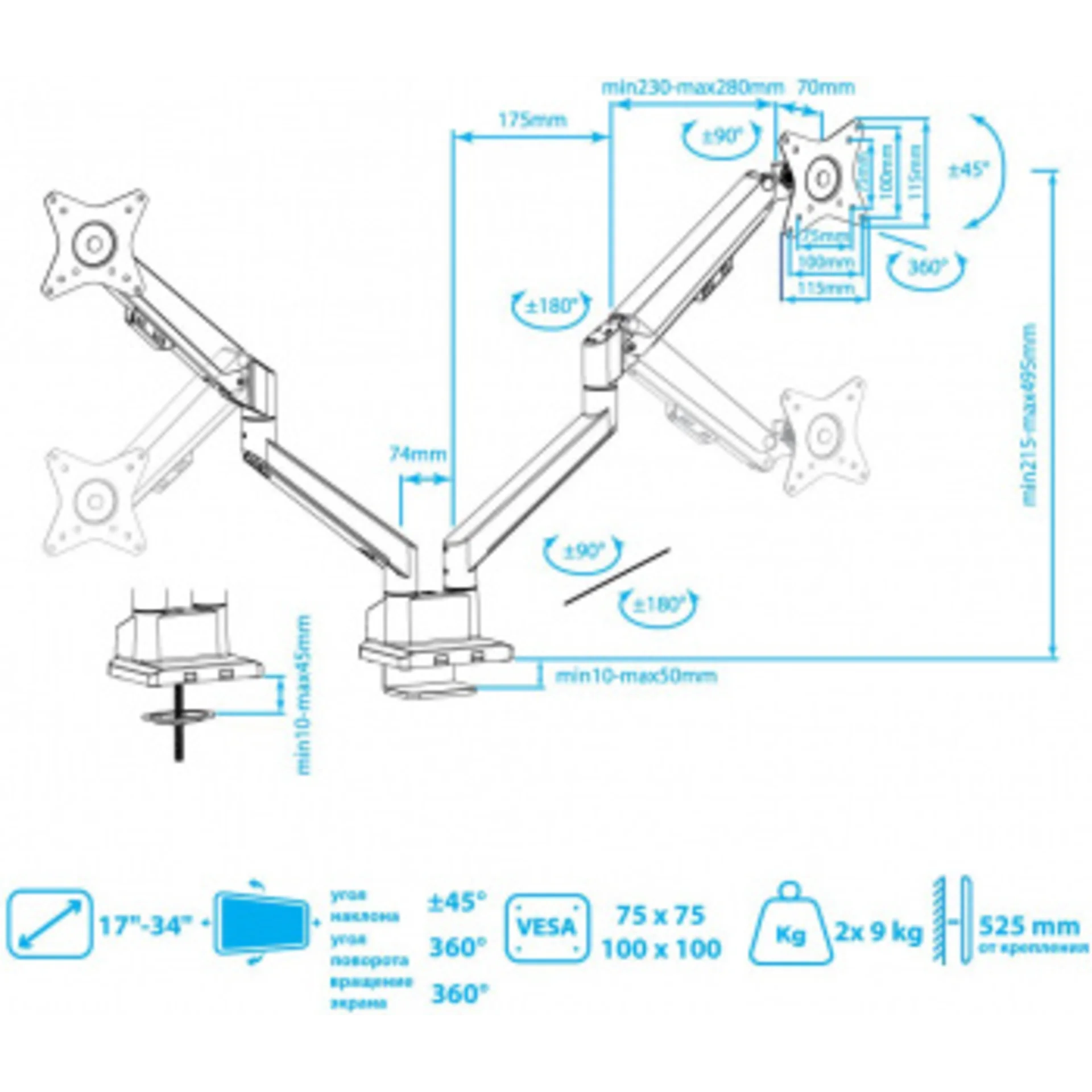 Кронштейн для мониторов Arm Media LCD-T36 серебристый 15"-34" макс.9кг настольный поворот и наклон в