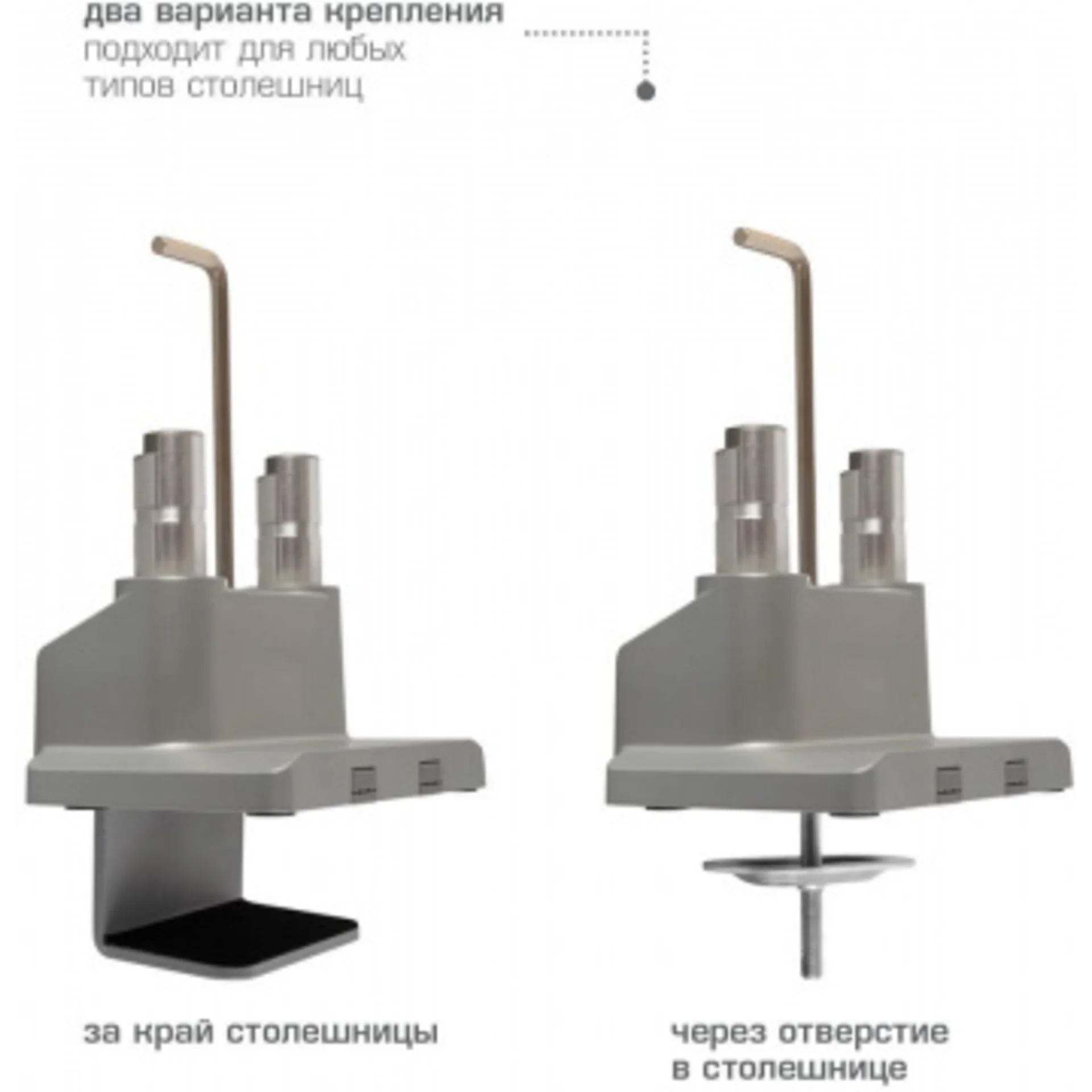 Кронштейн для мониторов Arm Media LCD-T36 серебристый 15"-34" макс.9кг настольный поворот и наклон в
