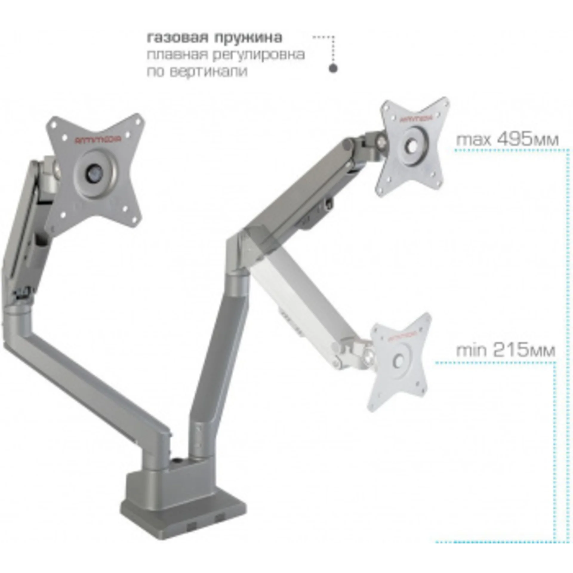 Кронштейн для мониторов Arm Media LCD-T36 серебристый 15"-34" макс.9кг настольный поворот и наклон в