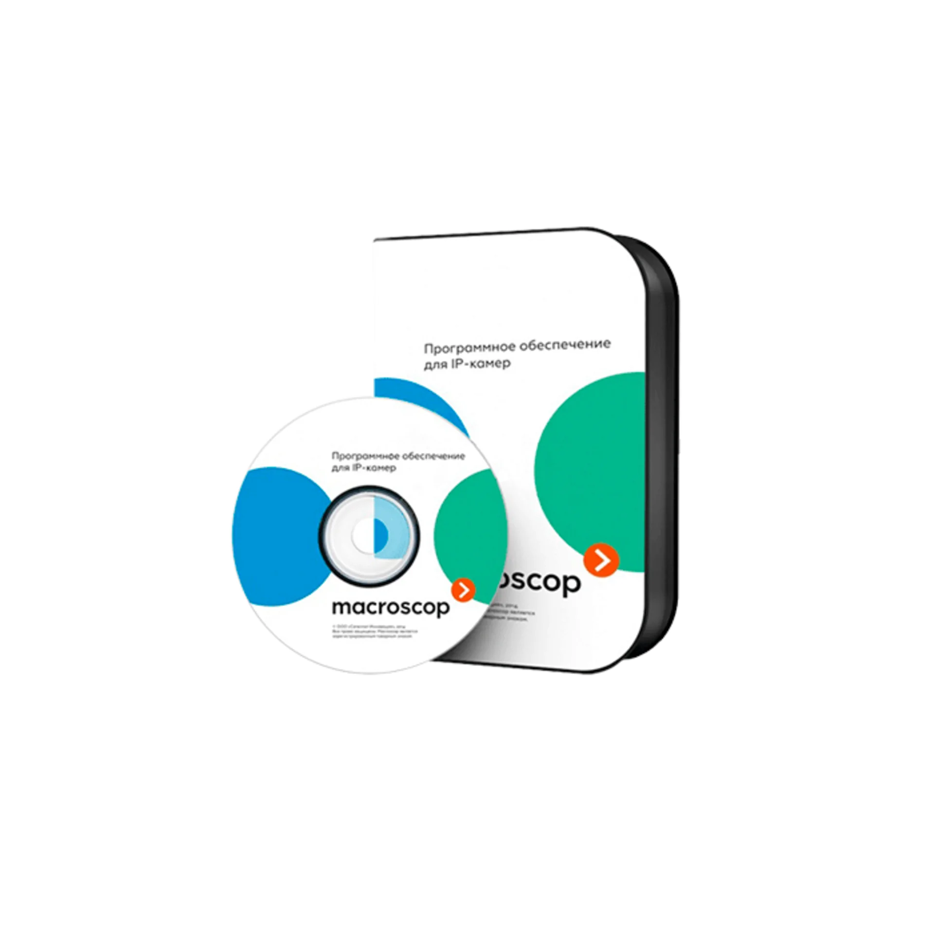 Программное обеспечение Macroscop Enterprise для систем видеонаблюдения на основе IP-камер. Лицензия на обработку видео потока одной IP-камеры.