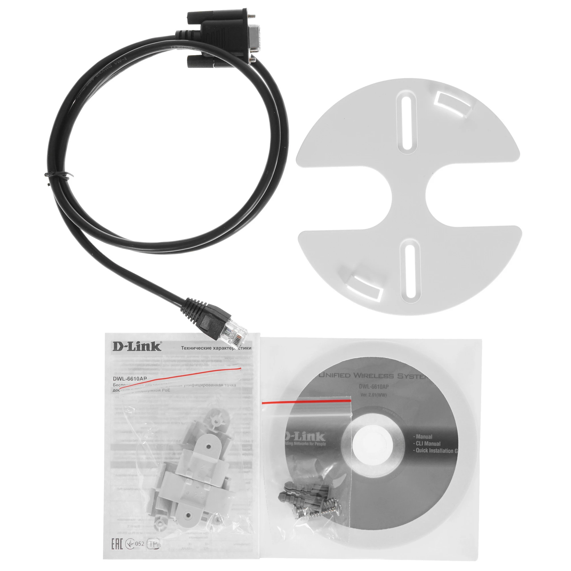 Точка доступа D-link DWL-6610AP/B1A