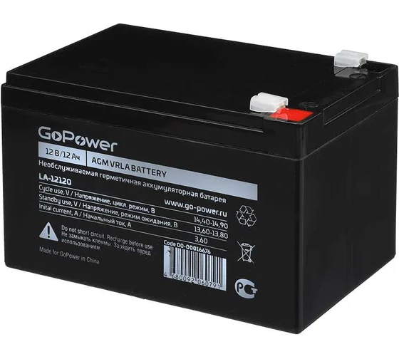 Аккумулятор свинцово-кислотный GoPower LA-12120 12V 12Ah клеммы T2/ F2 (1/4)