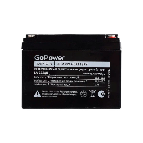 Аккумулятор свинцово-кислотный GoPower LA-12260 12V 26Ah клеммы под болт M5